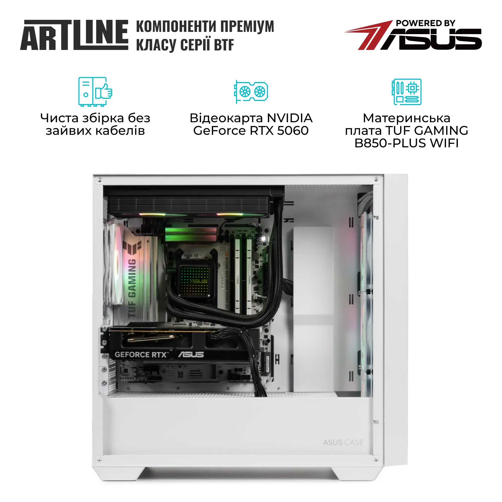 Cистемний блок ARTLINE Gaming A21WHITE Windows 11 Home (A21WHITEv08Win) фото6