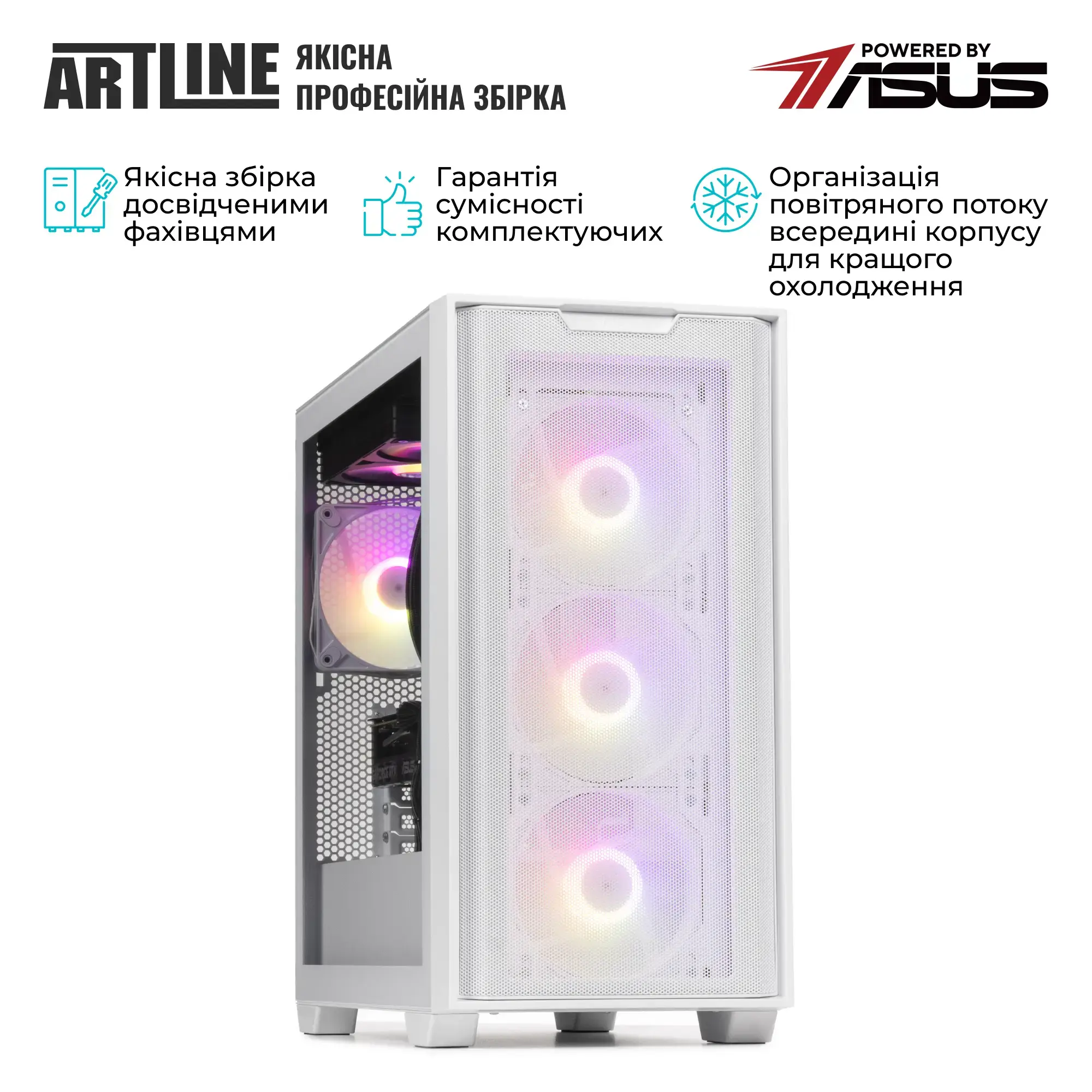 Cистемний блок ARTLINE Gaming A21WHITE Windows 11 Home (A21WHITEv08Win) фото9