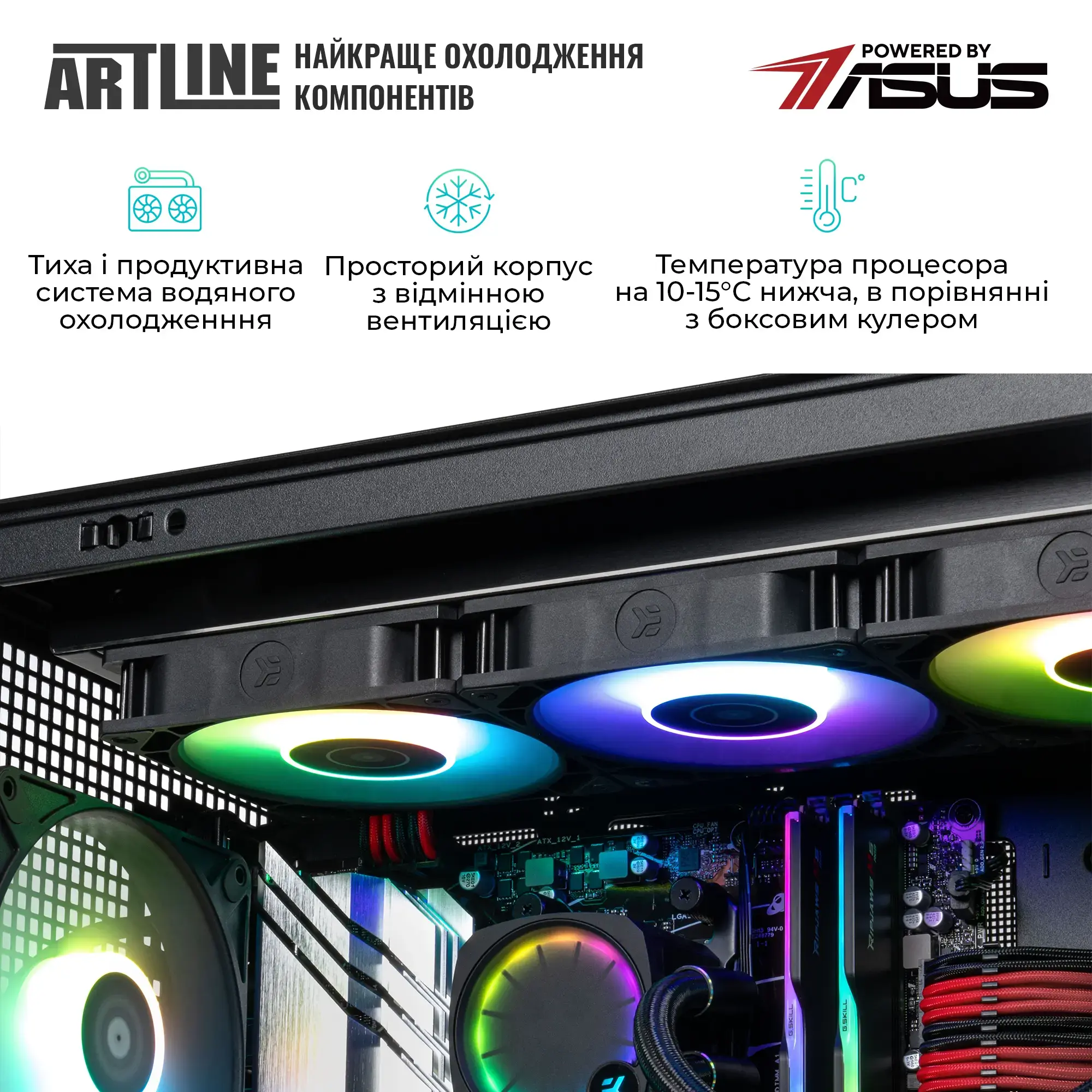 Cистемний блок ARTLINE Overlord GT302 (GT302v44) фото5