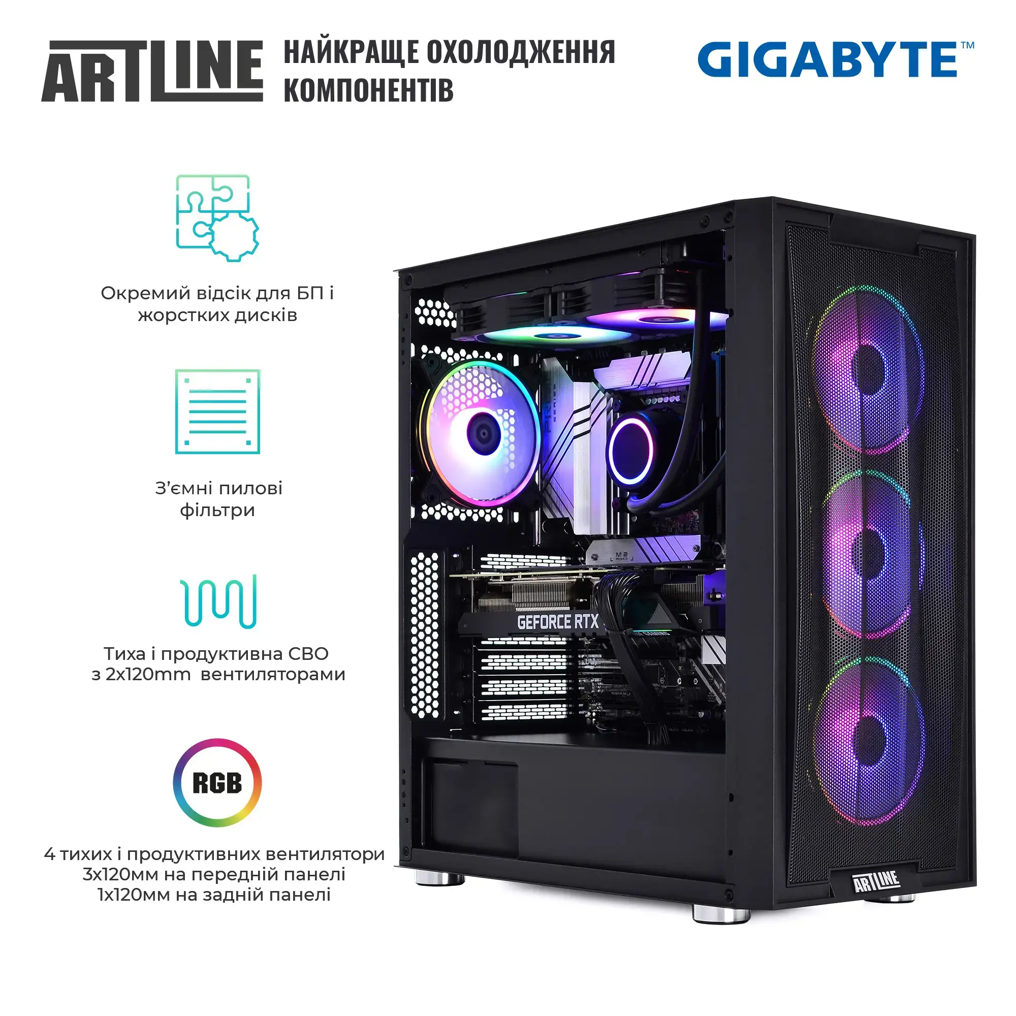 Cистемний блок ARTLINE Gaming X87 Windows 11 Home (X87v46Win) фото3