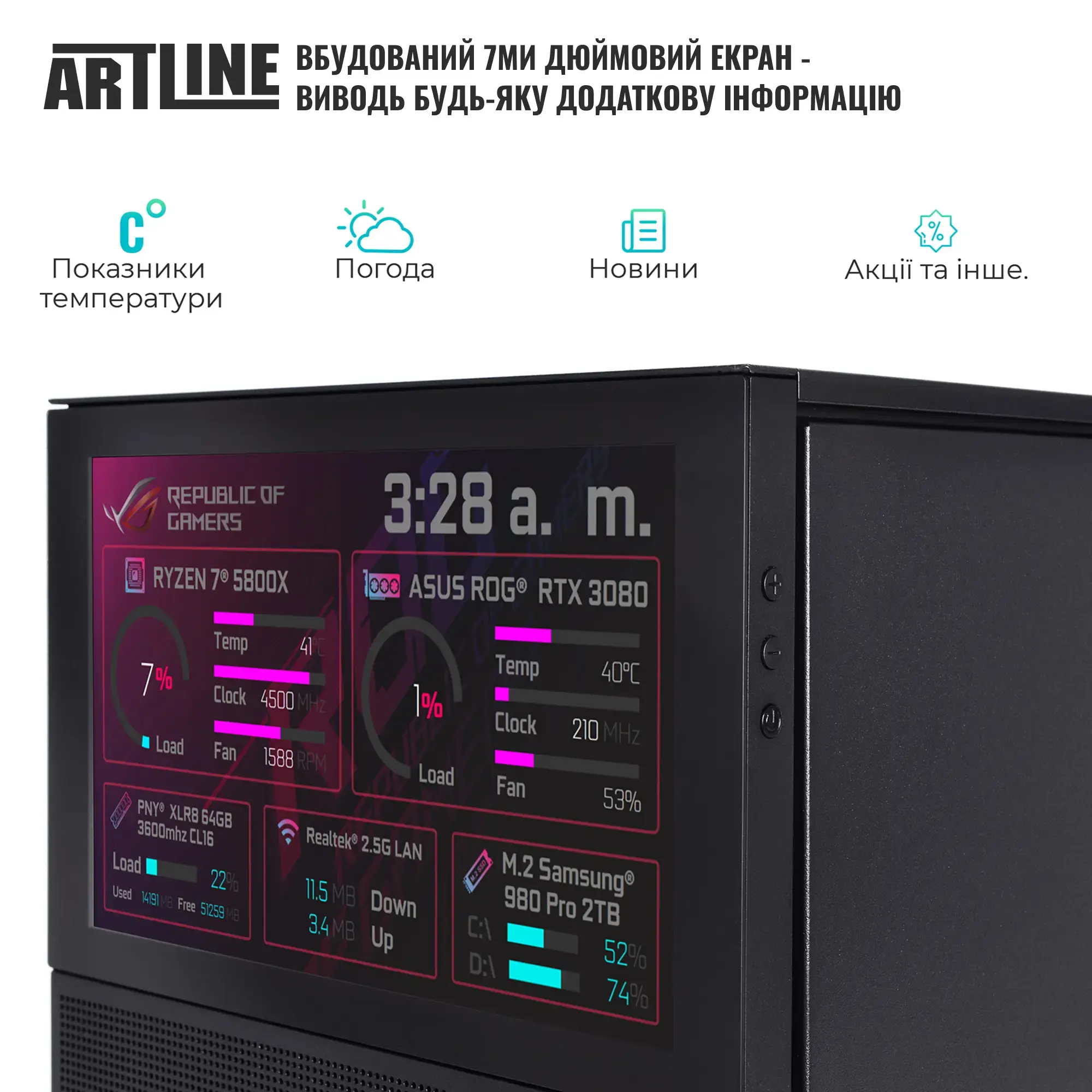 Cистемний блок ARTLINE Gaming D31 (D31v111) фото