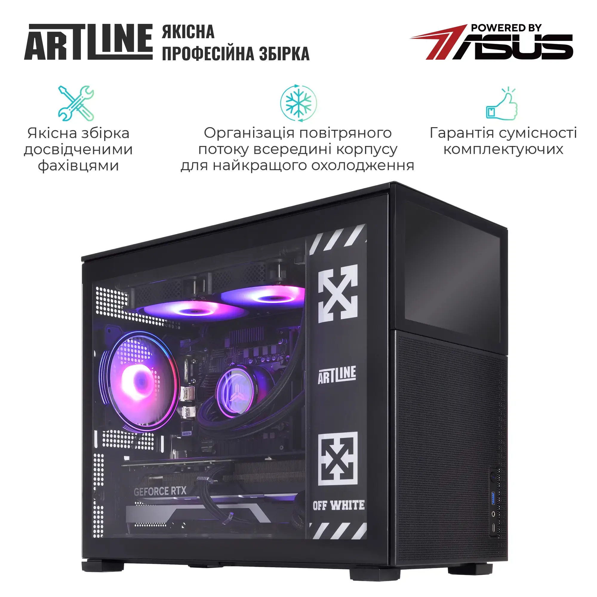 Cистемний блок ARTLINE Gaming D31 (D31v111) фото