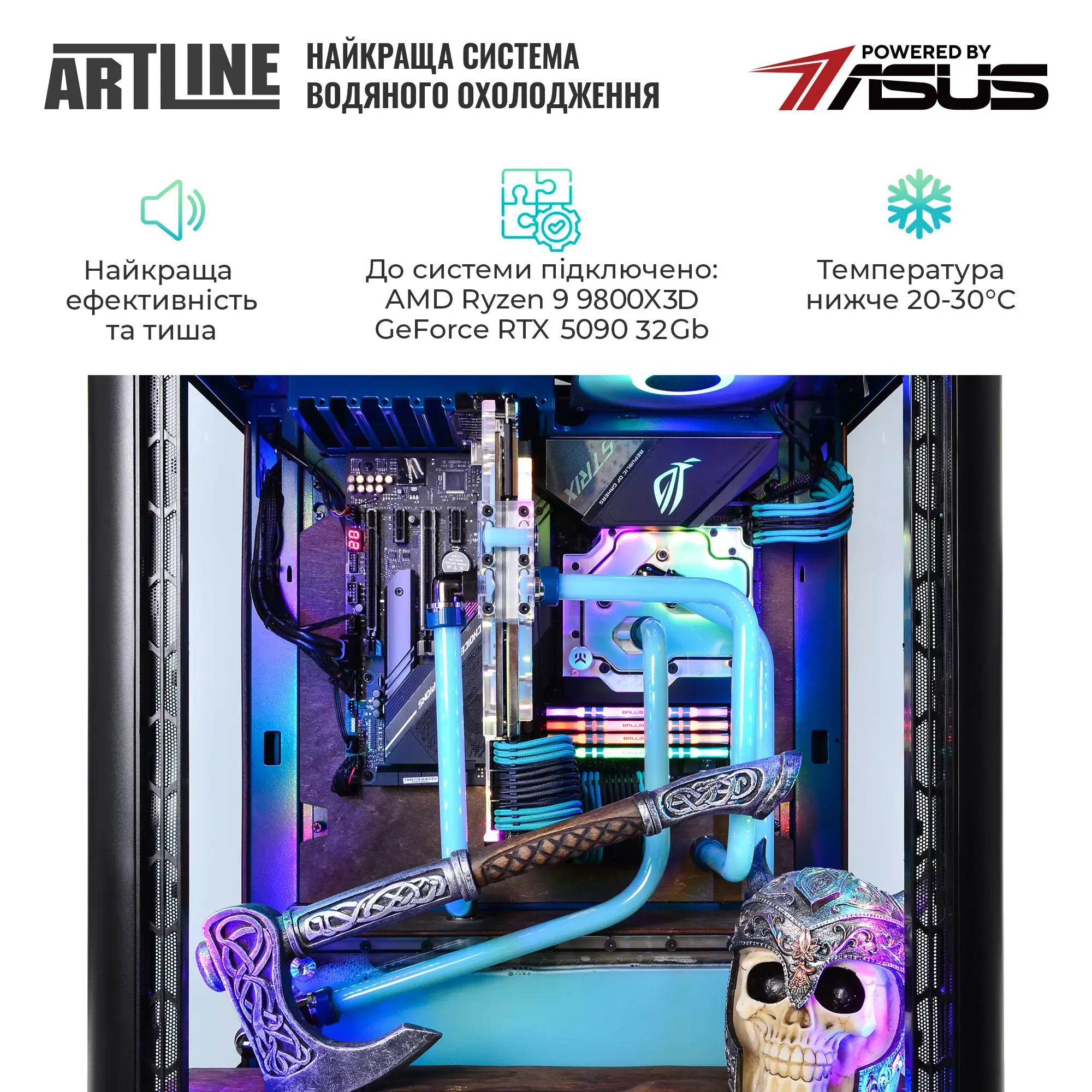 Cистемний блок ARTLINE Overlord VALHALLA Windows 11 Pro (VALHALLAv24Win) фото5