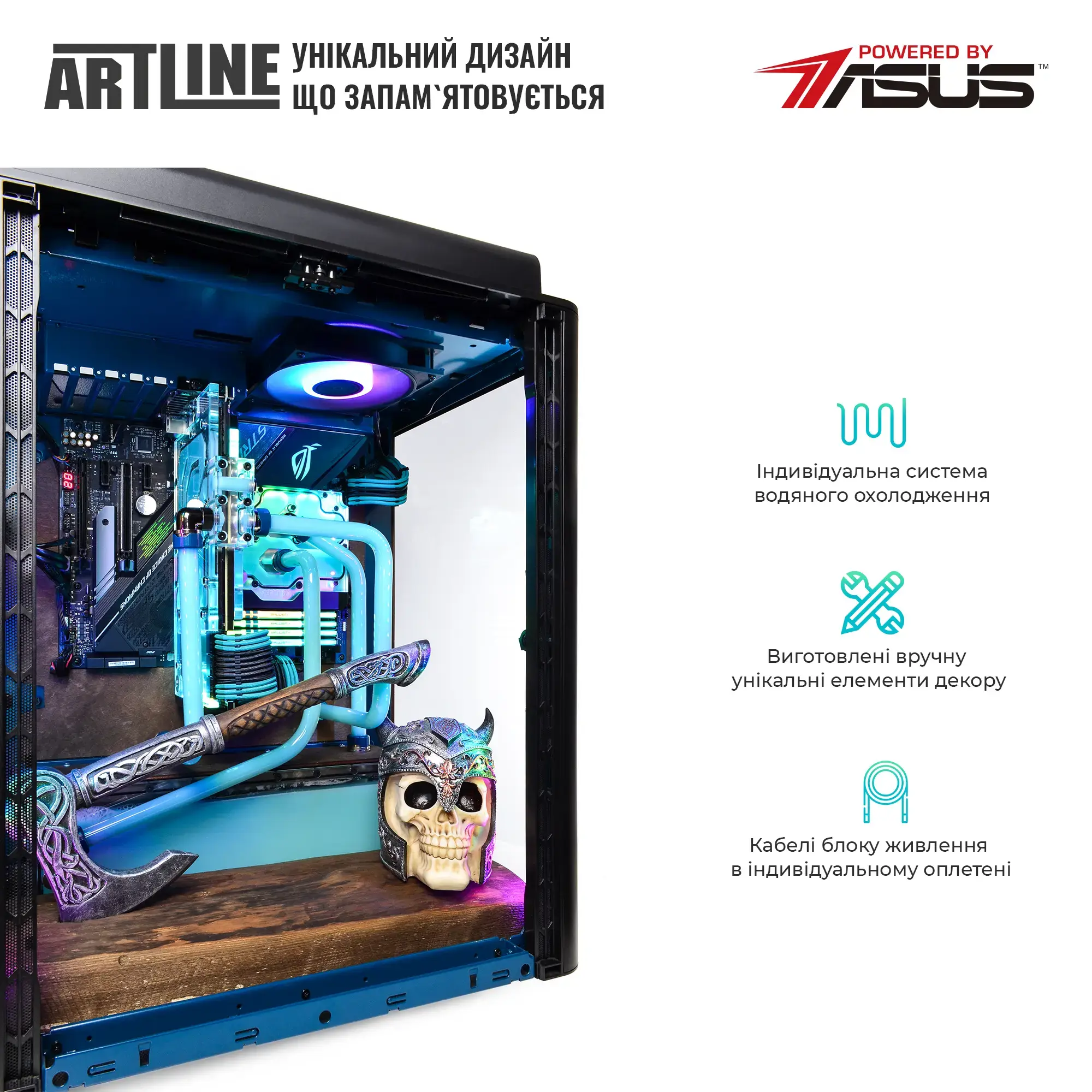 Cистемний блок ARTLINE Overlord VALHALLA Windows 11 Pro (VALHALLAv24Win) фото6