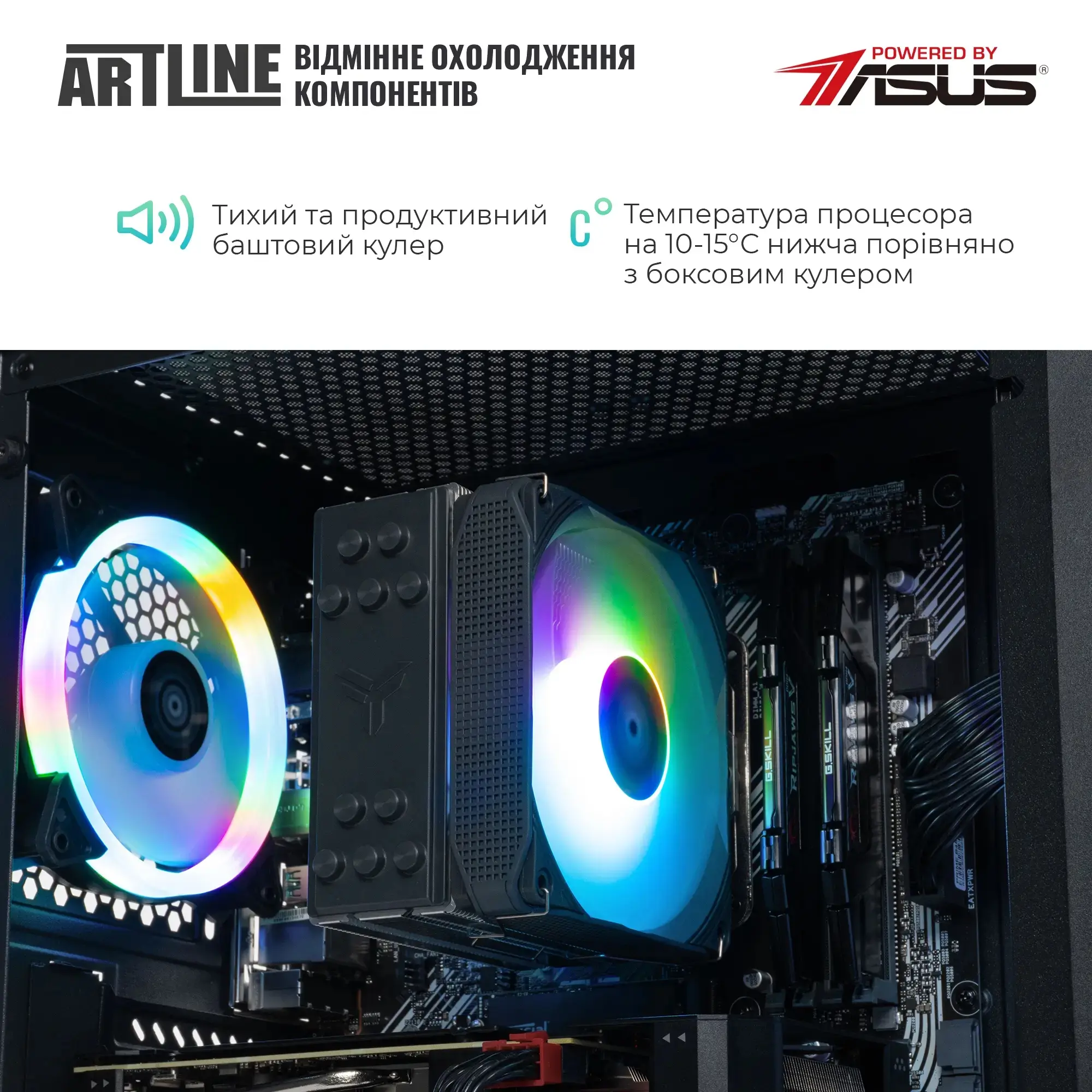 Cистемный блок ARTLINE Gaming X81 (X81v32) фото3