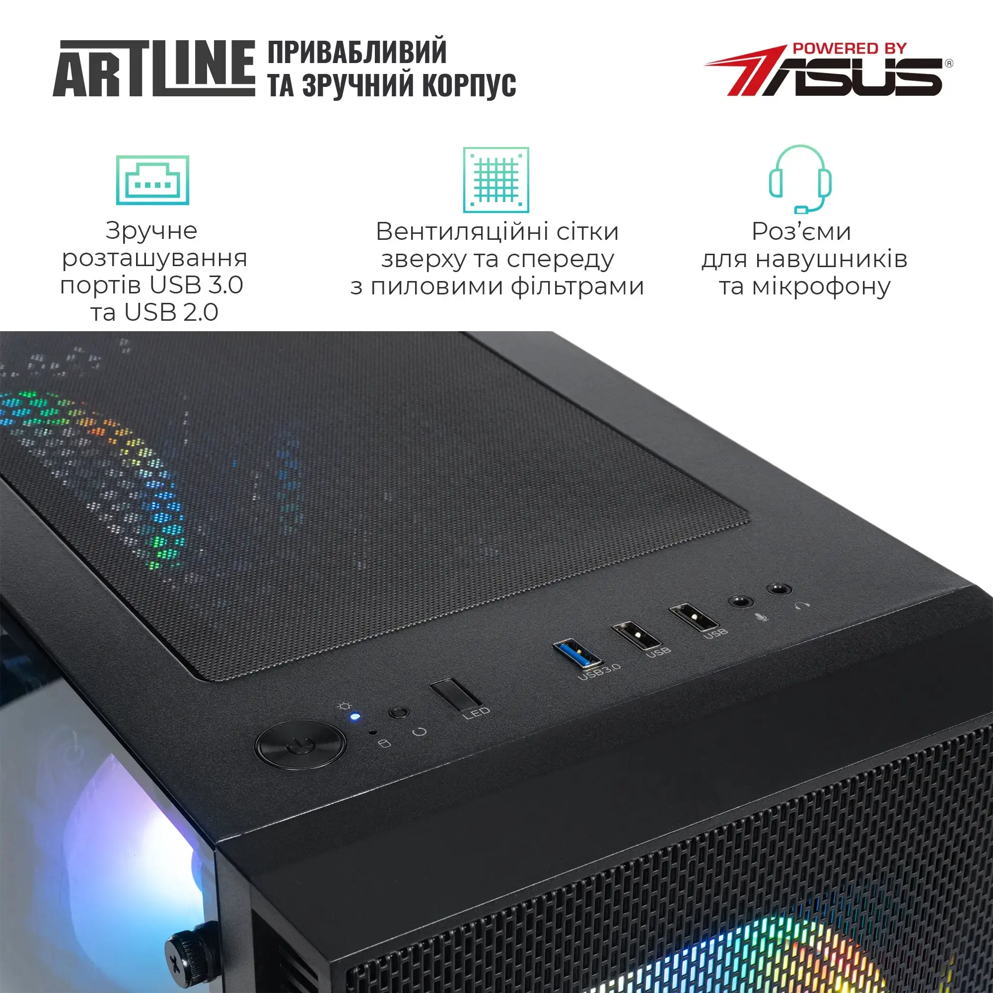 Cистемный блок ARTLINE Gaming X81 (X81v32) фото4