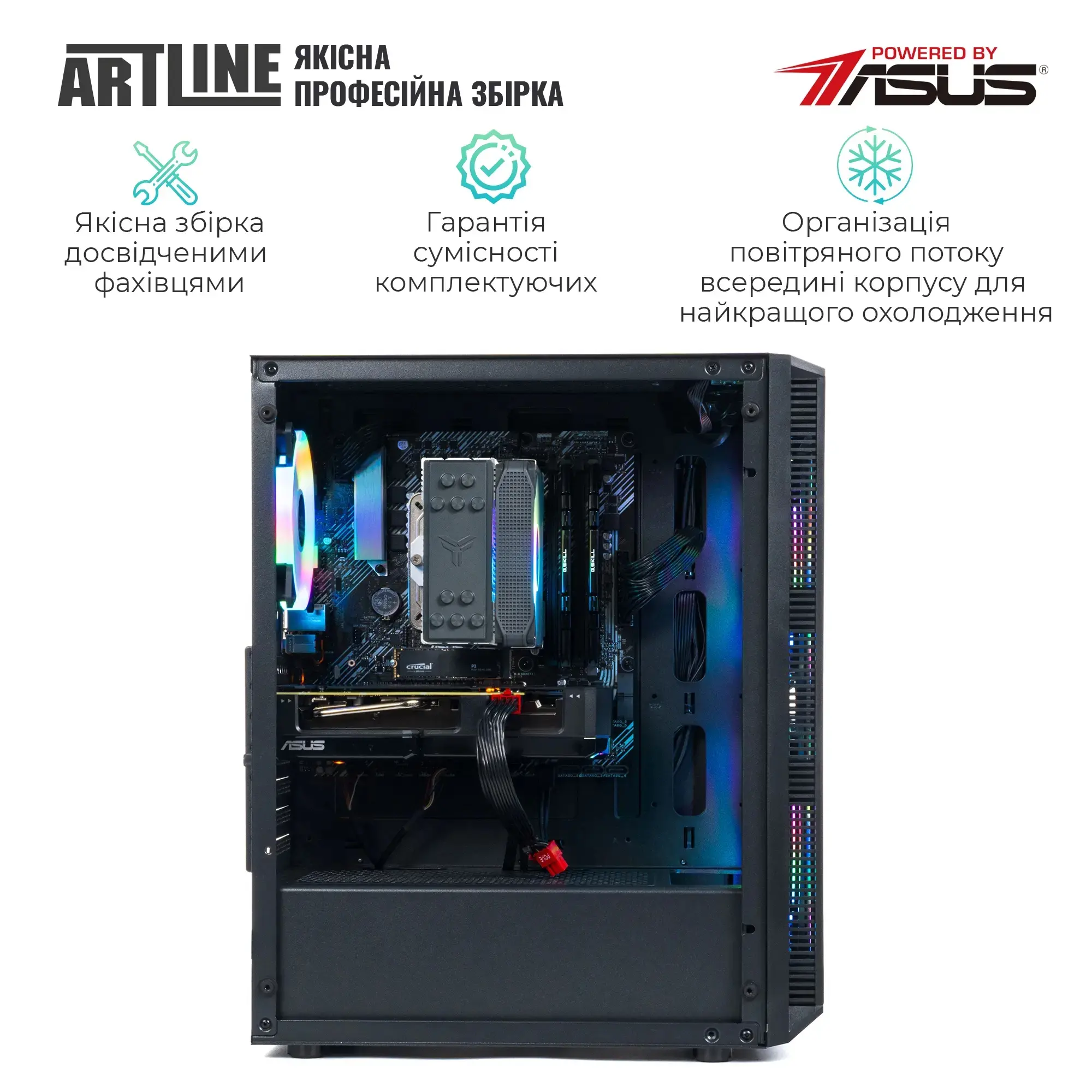 Cистемный блок ARTLINE Gaming X81 (X81v32) фото6