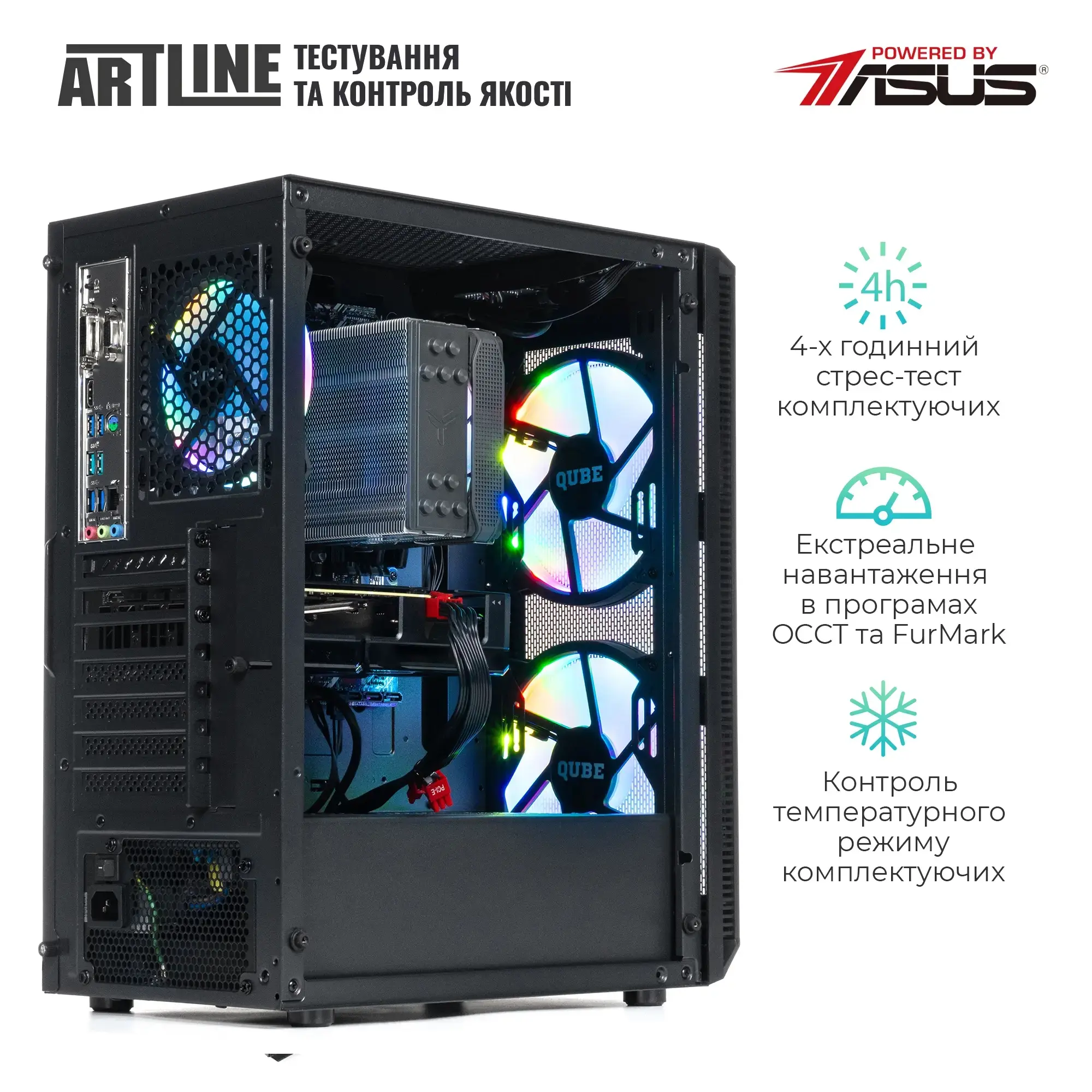 Cистемный блок ARTLINE Gaming X81 (X81v32) фото7
