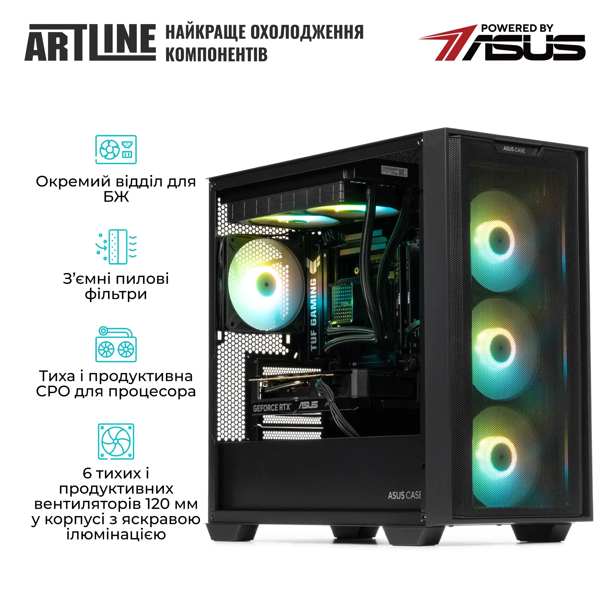 Cистемний блок ARTLINE Gaming A21 (A21v08) фото5