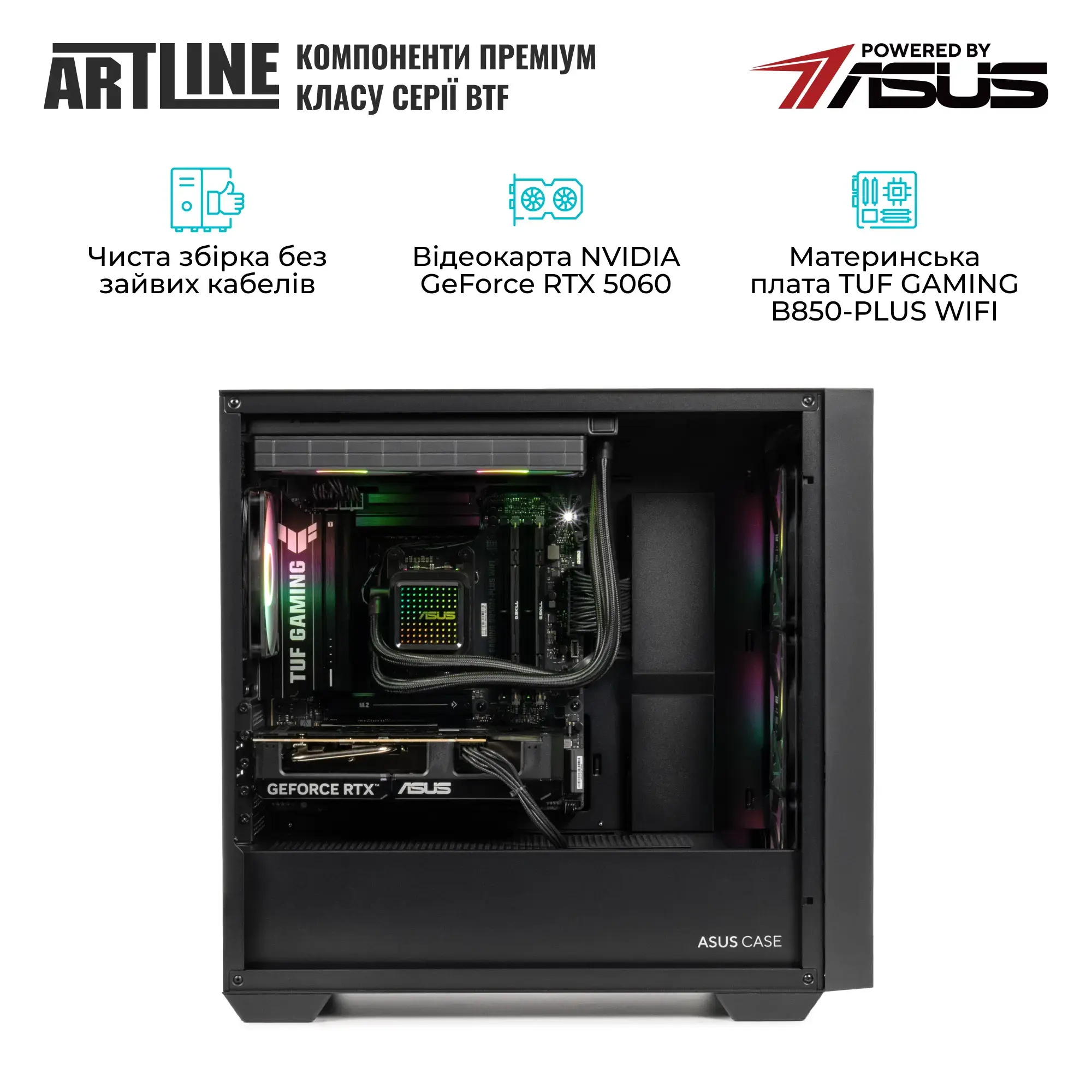 Cистемний блок ARTLINE Gaming A21 (A21v08) фото6