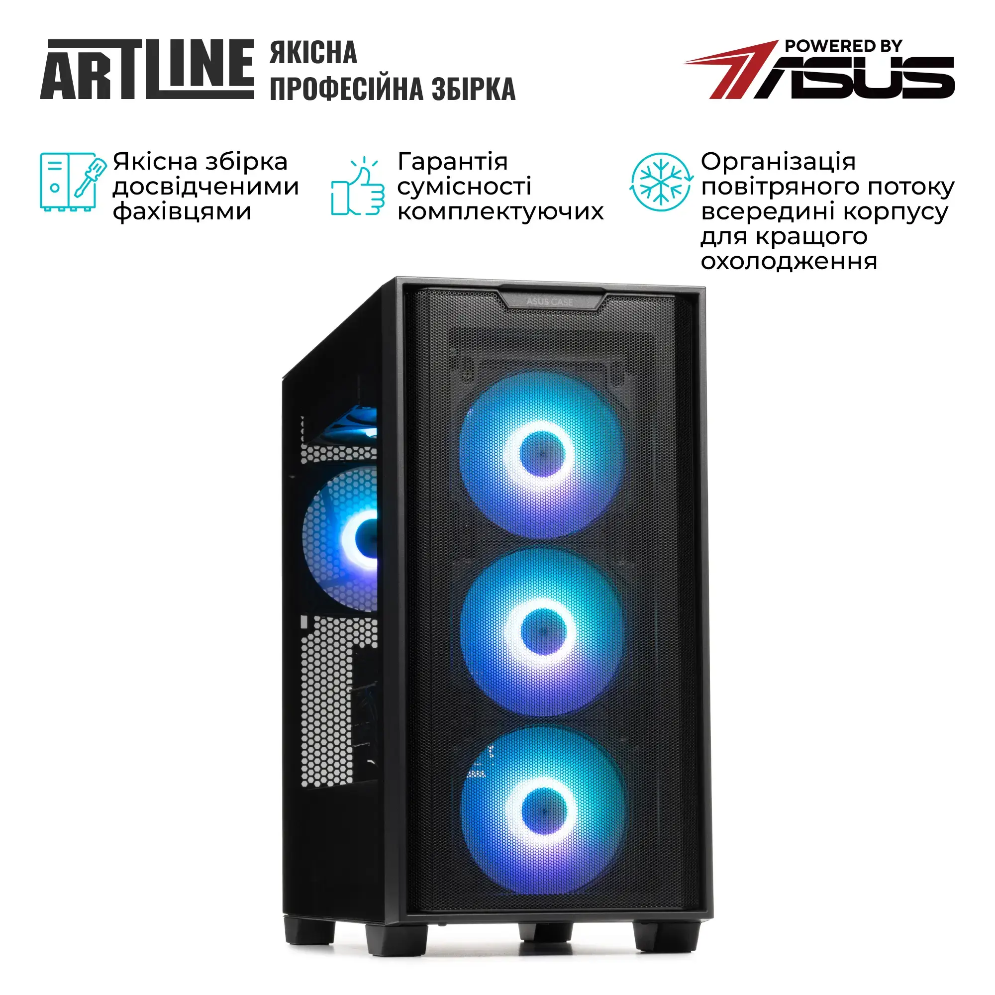 Cистемний блок ARTLINE Gaming A21 (A21v08) фото9