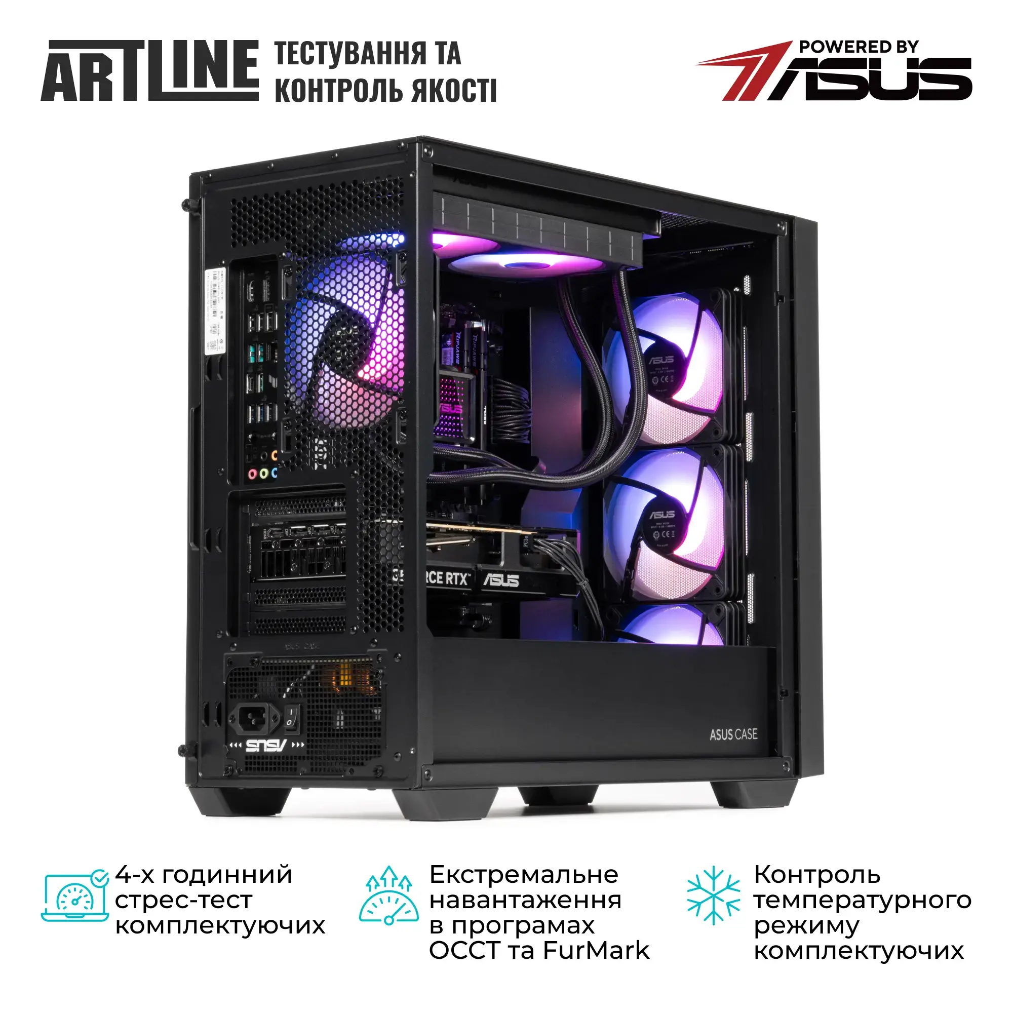 Cистемний блок ARTLINE Gaming A21 (A21v08) фото10