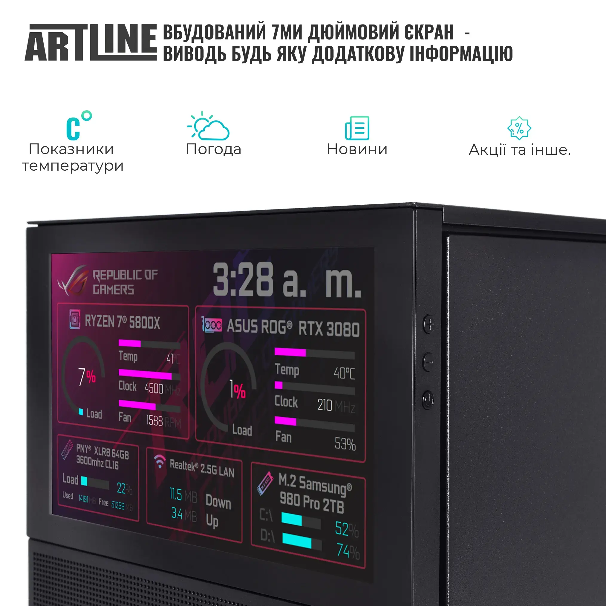 Cистемний блок ARTLINE Gaming D31 Windows 11 Home (D31v107Win) фото4