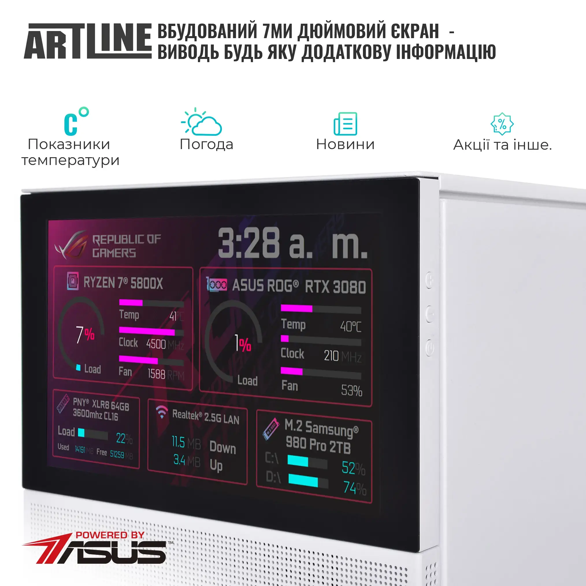 Cистемний блок ARTLINE Gaming D31WHITE Windows 11 Home (D31WHITEv83Win) фото