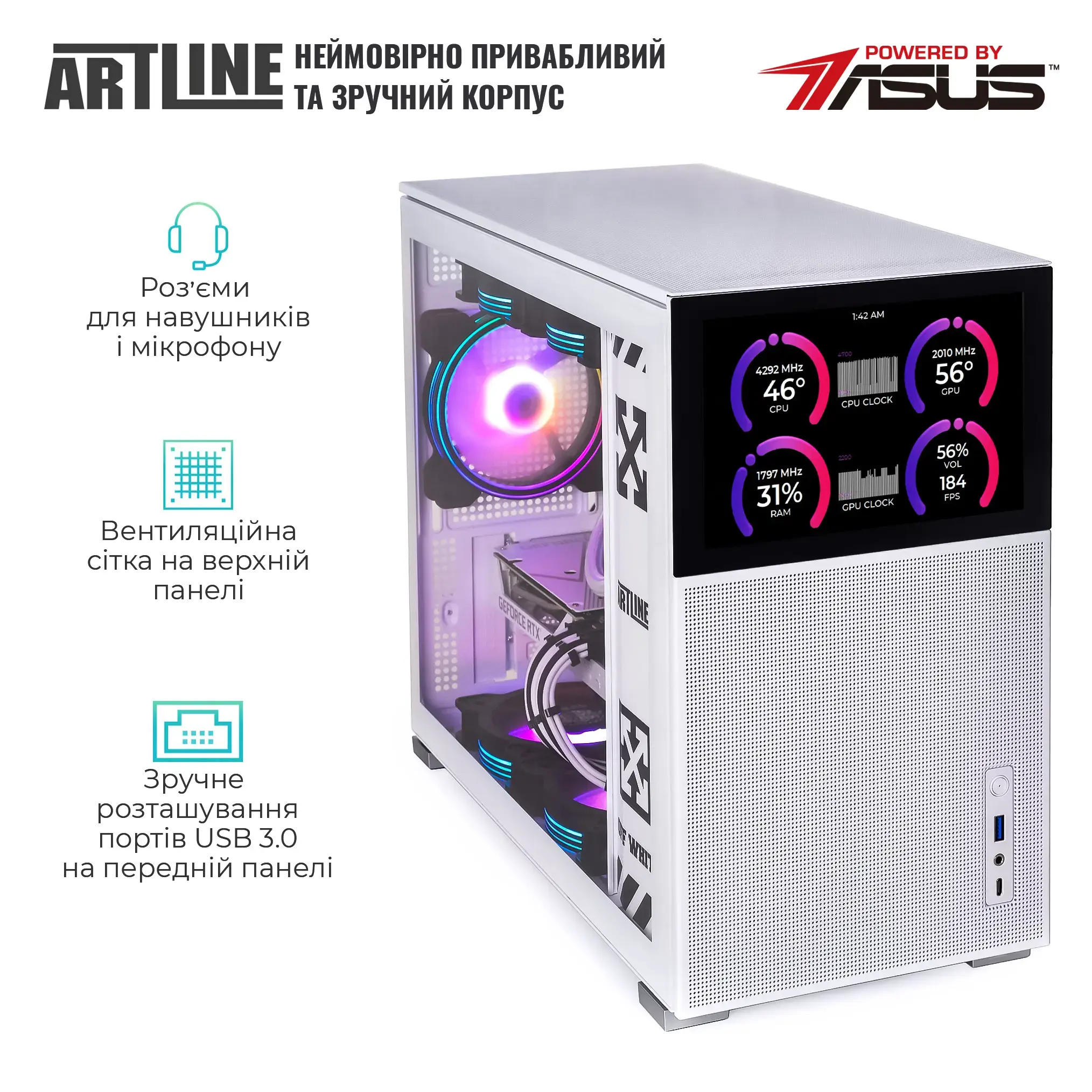 Cистемний блок ARTLINE Gaming D31WHITE Windows 11 Home (D31WHITEv83Win) фото