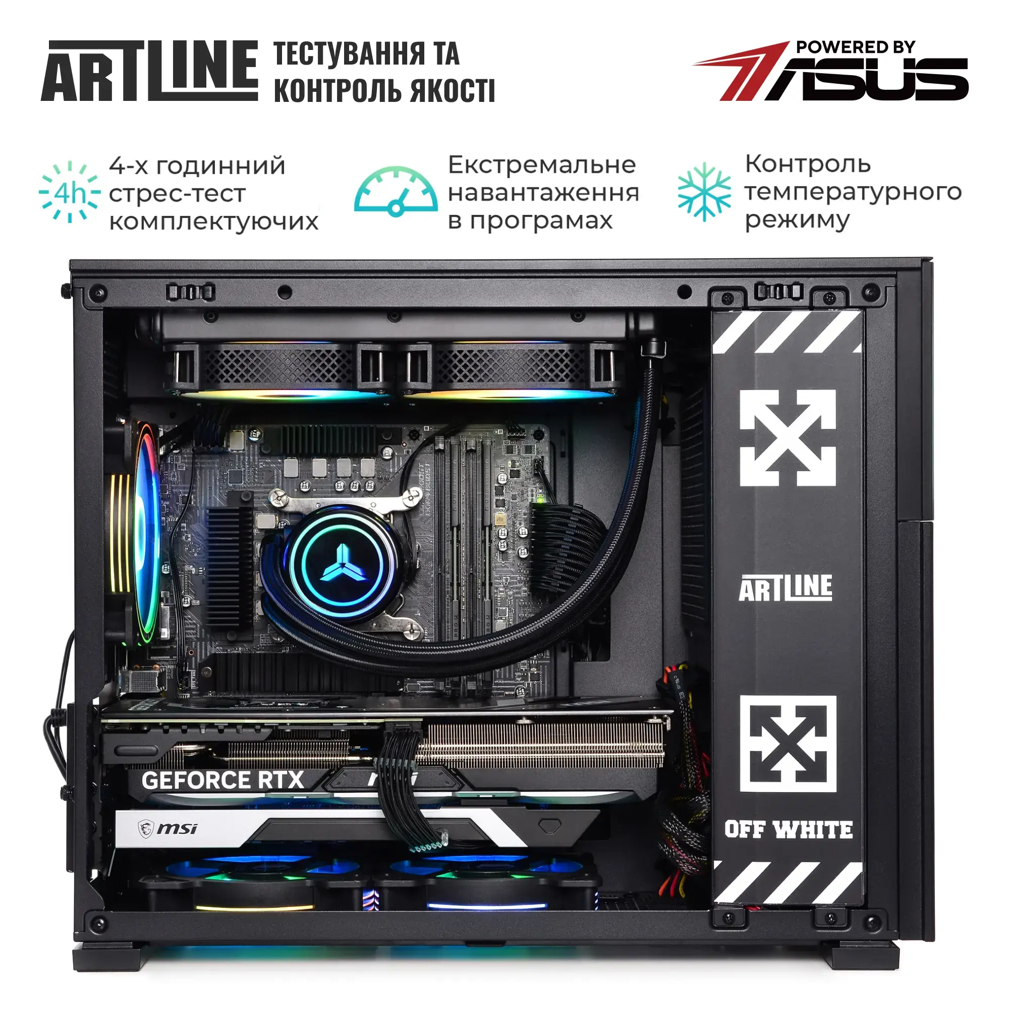 Cистемный блок ARTLINE Gaming D31 (D31v106) фото