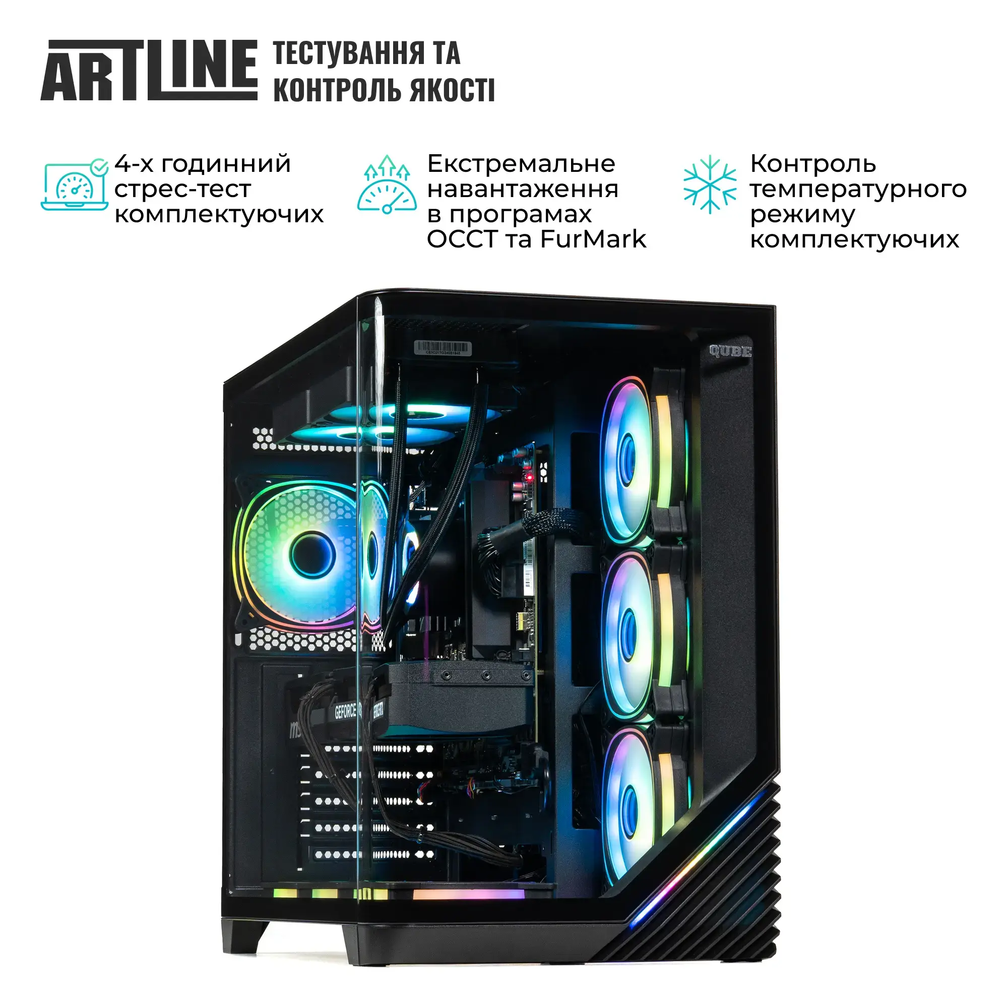 Cистемний блок ARTLINE Gaming X96 Windows 11 Home (X96v102Win) фото9