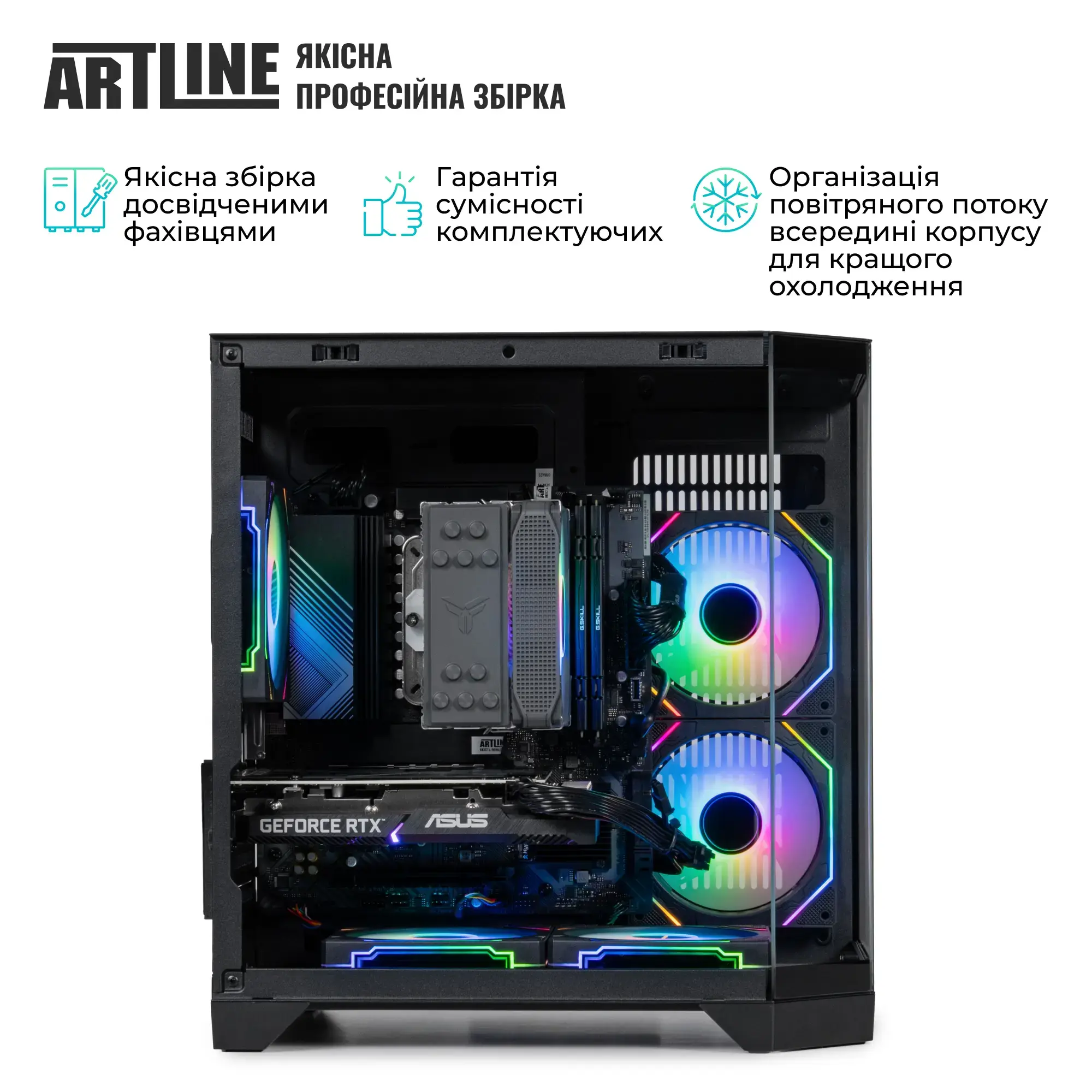 Cистемний блок ARTLINE Gaming X85 (X85v61) фото8