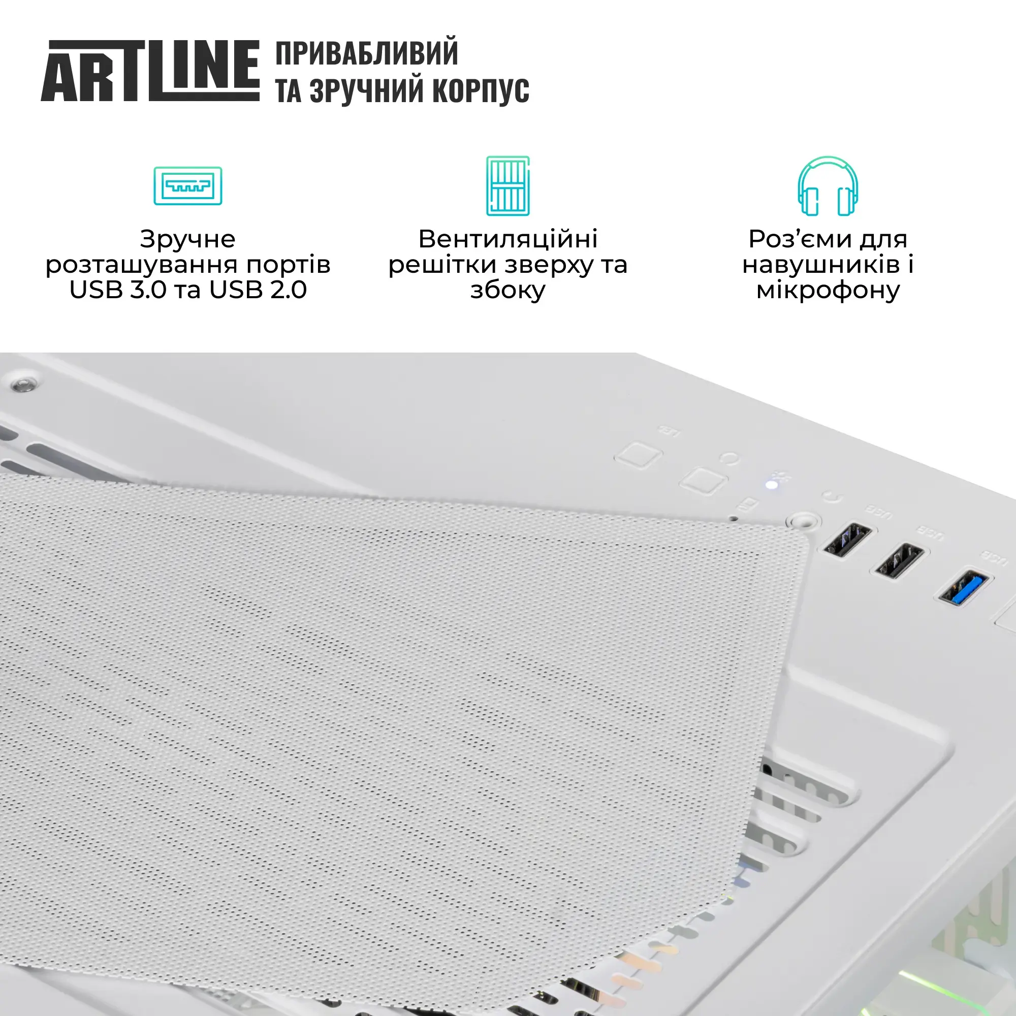 Cистемний блок ARTLINE Gaming X83WHITE (X83WHITEv55) фото6