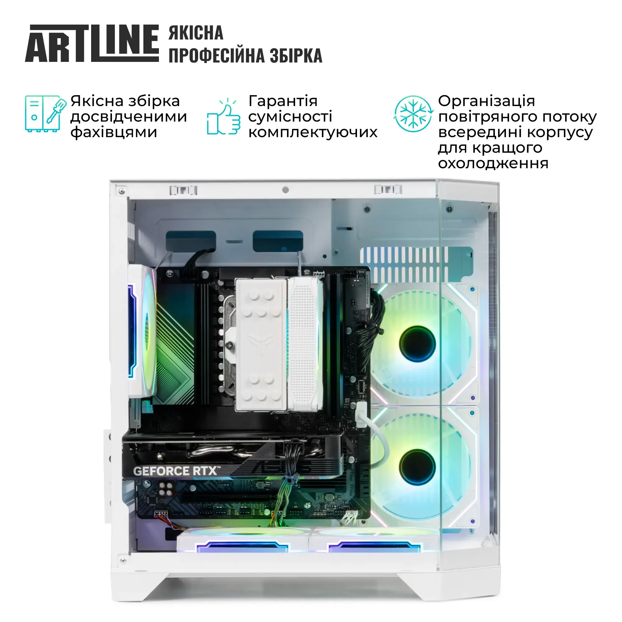 Cистемний блок ARTLINE Gaming X83WHITE (X83WHITEv55) фото8