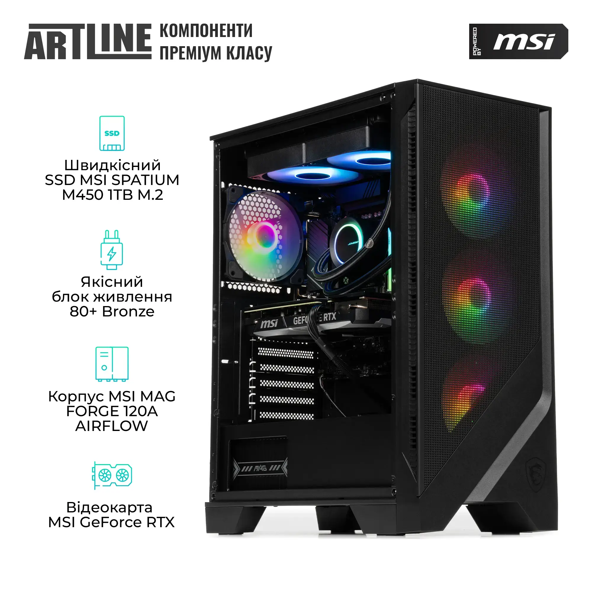 Cистемний блок ARTLINE Gaming DRGN (DRGNv142) фото