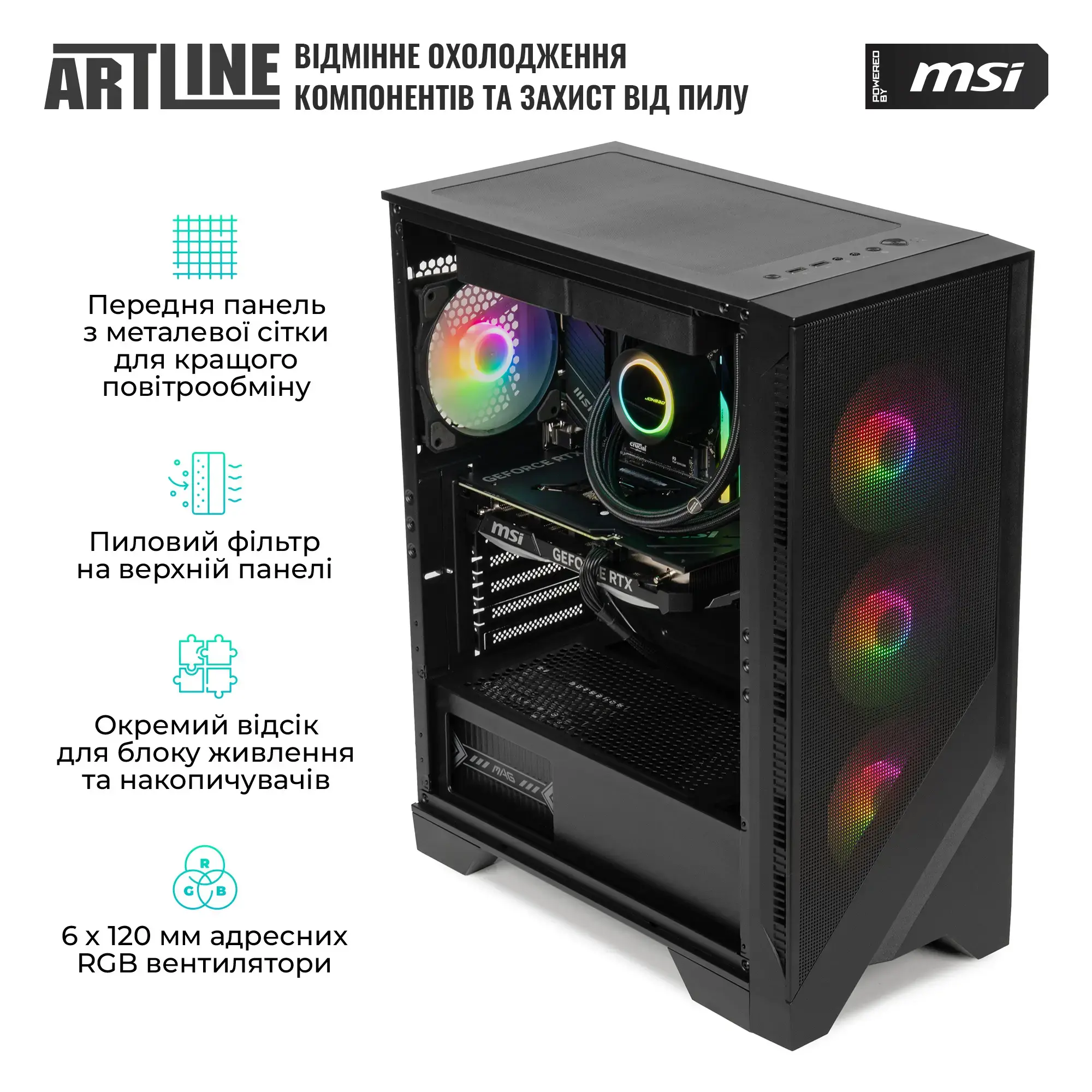 Cистемний блок ARTLINE Gaming DRGN (DRGNv142) фото