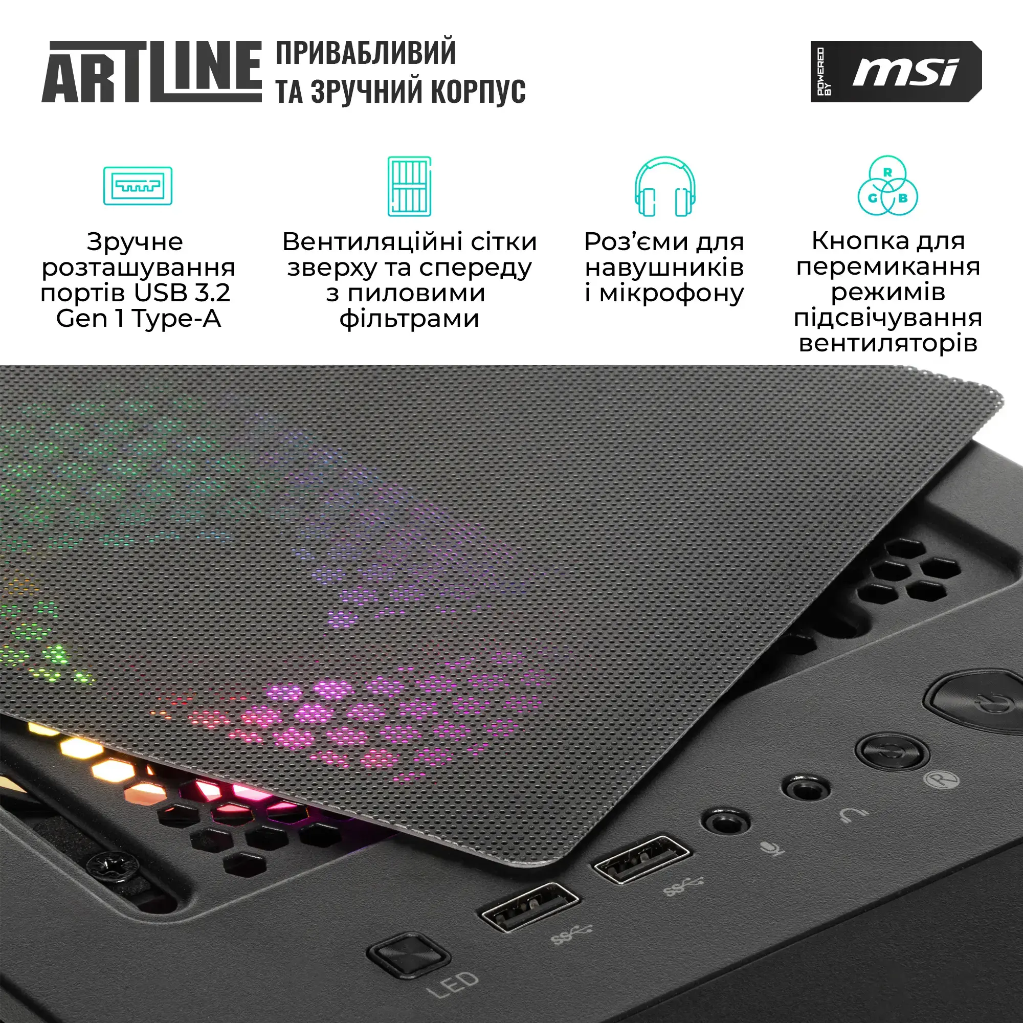 Cистемний блок ARTLINE Gaming DRGN (DRGNv142) фото