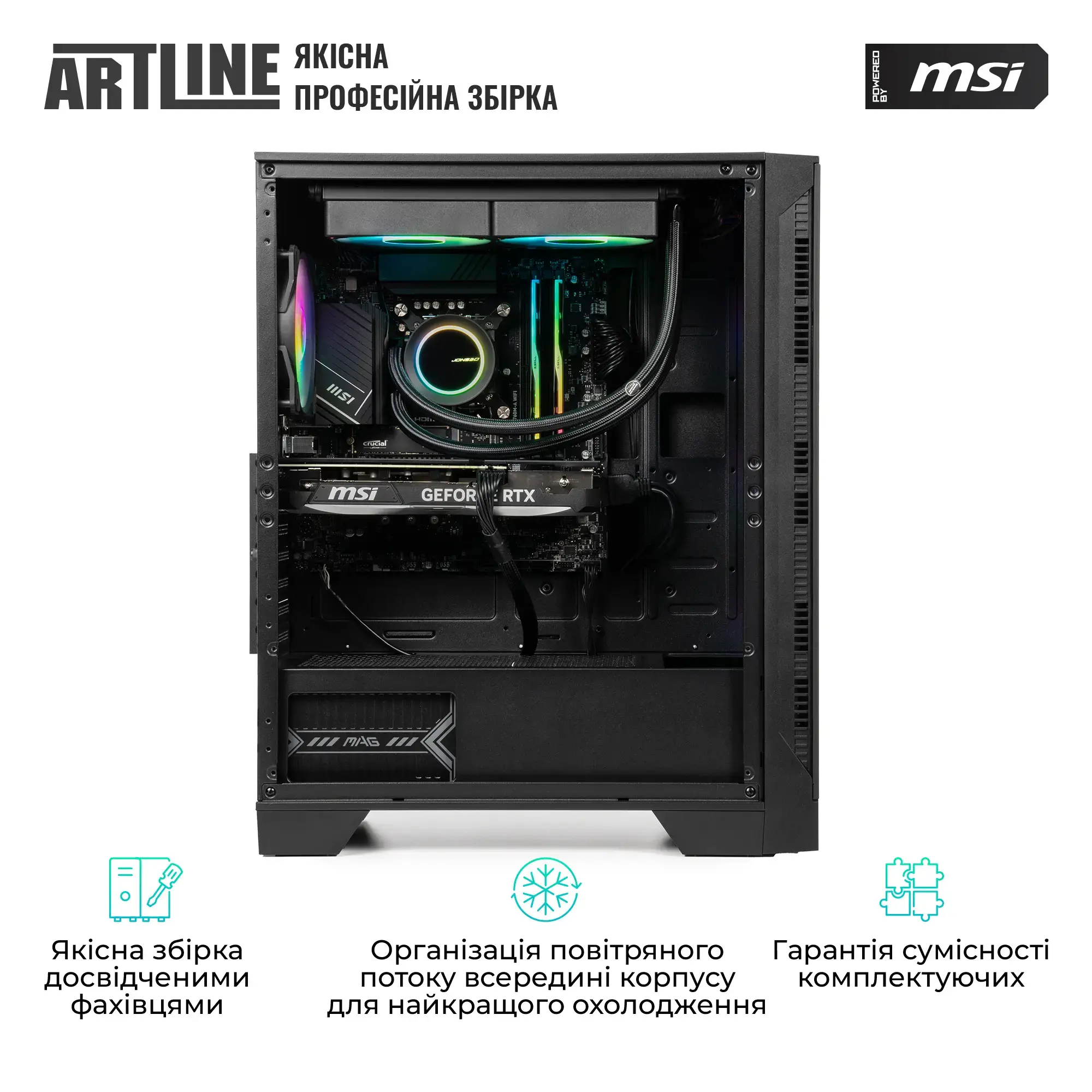 Cистемний блок ARTLINE Gaming DRGN (DRGNv142) фото