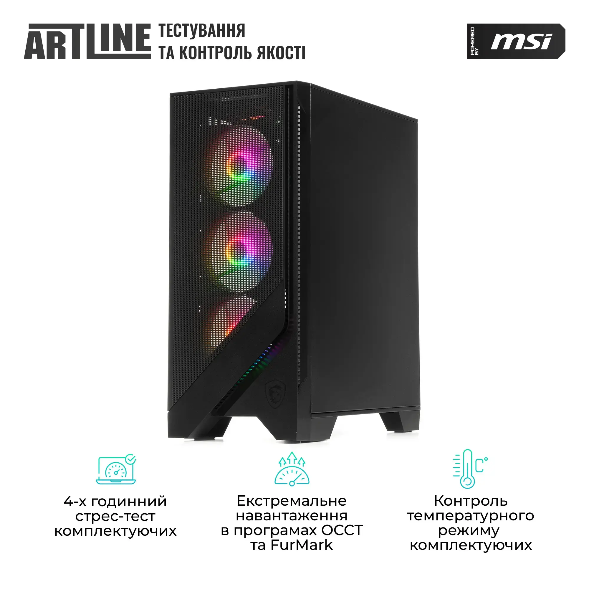 Cистемний блок ARTLINE Gaming DRGN (DRGNv142) фото