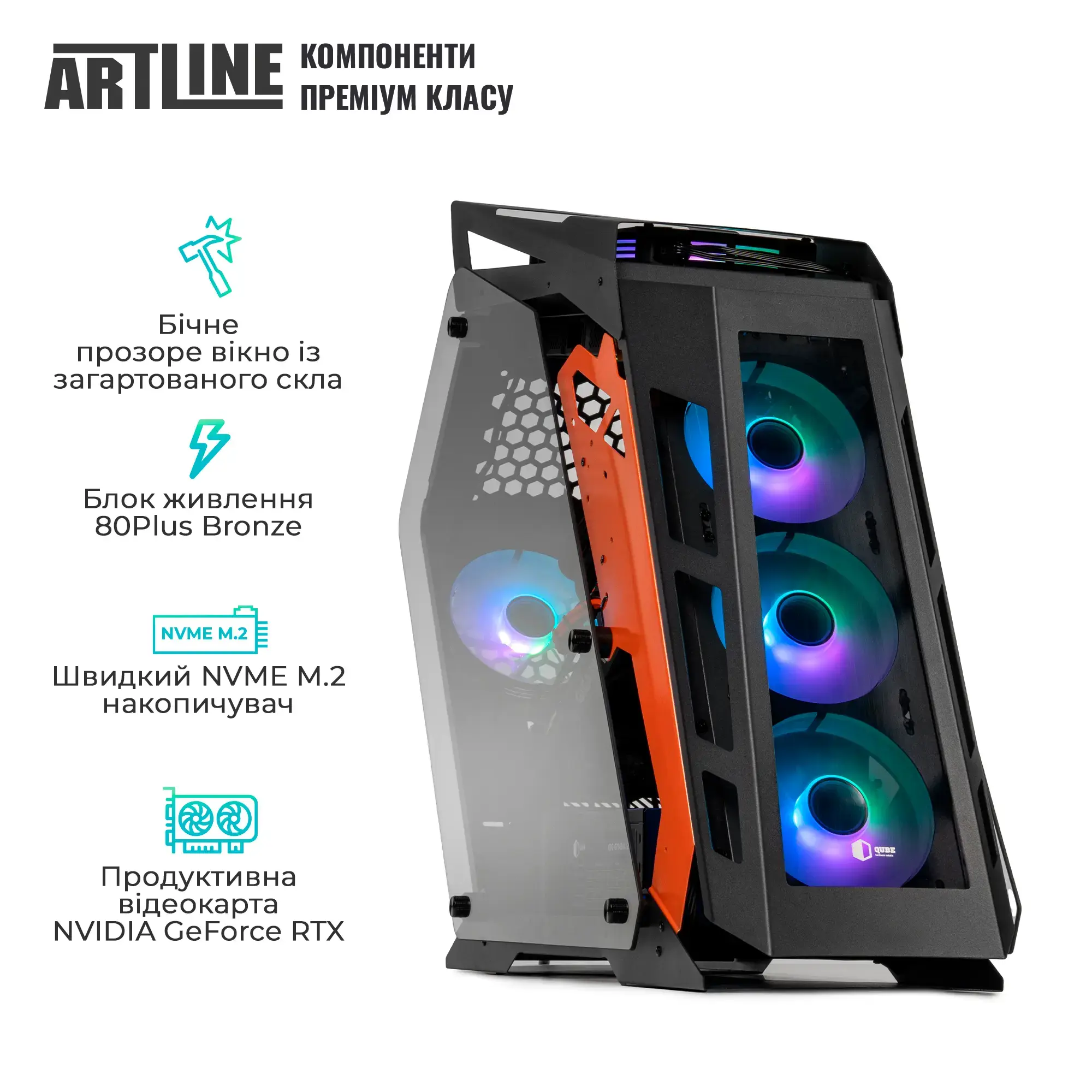 Cистемний блок ARTLINE Gaming STLKR (STLKRv115) фото