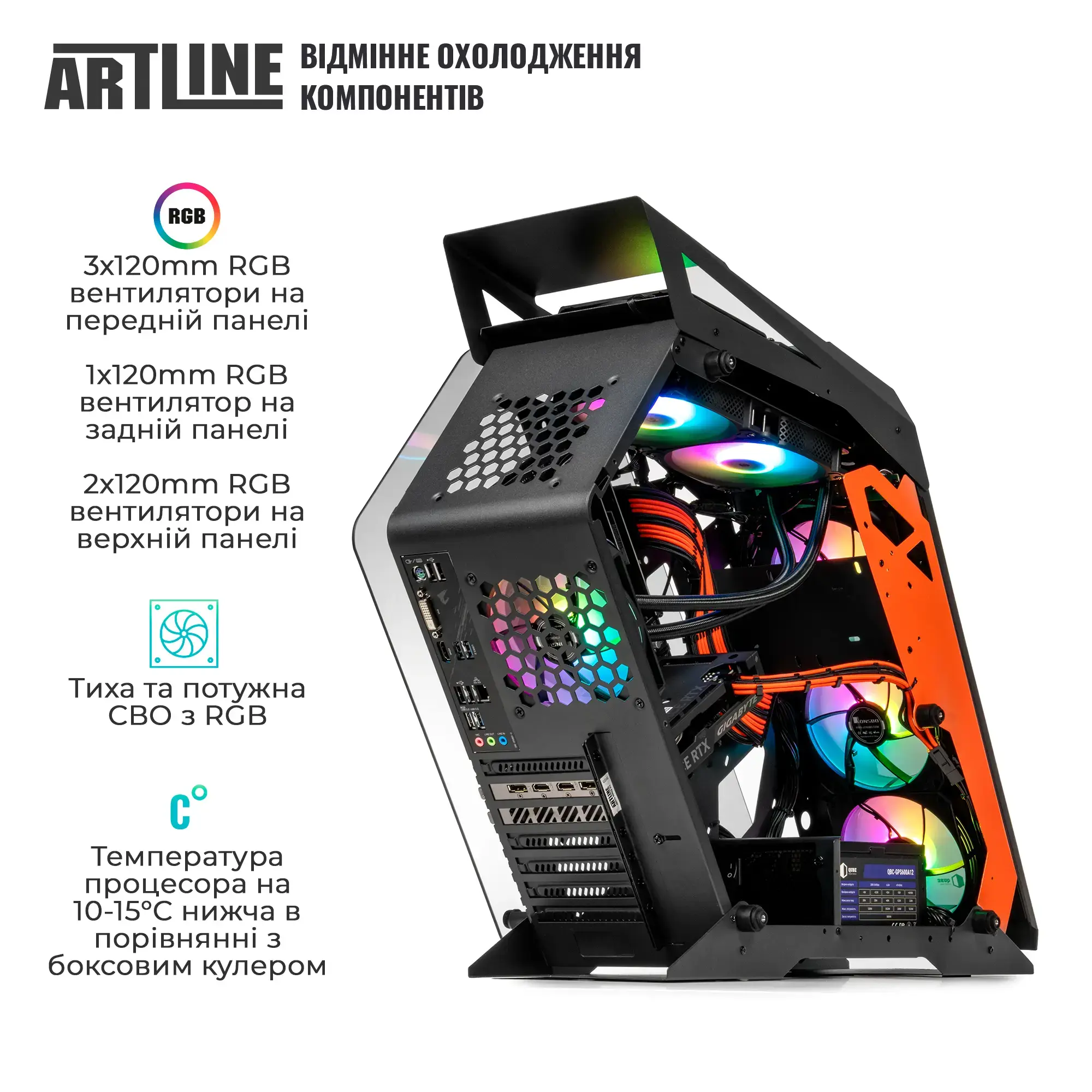 Cистемний блок ARTLINE Gaming STLKR (STLKRv115) фото