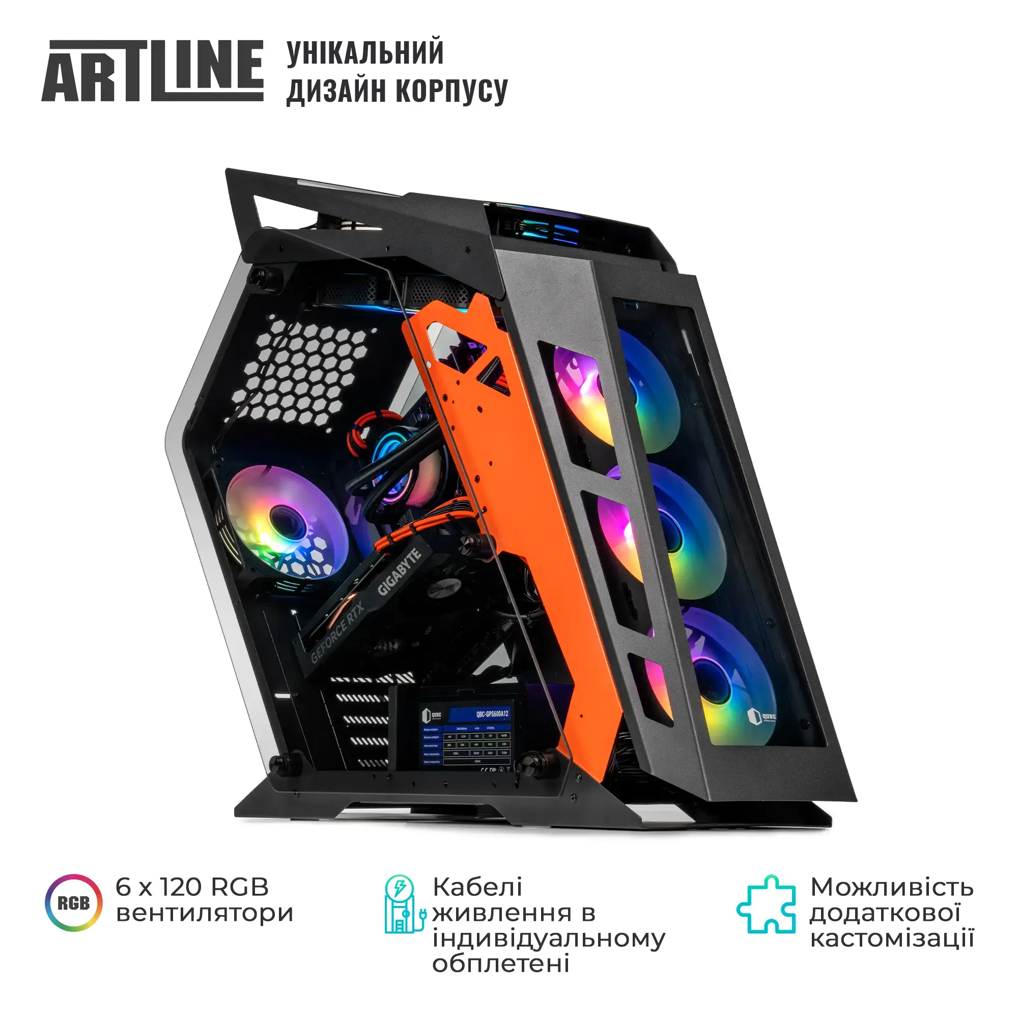 Cистемний блок ARTLINE Gaming STLKR (STLKRv115) фото