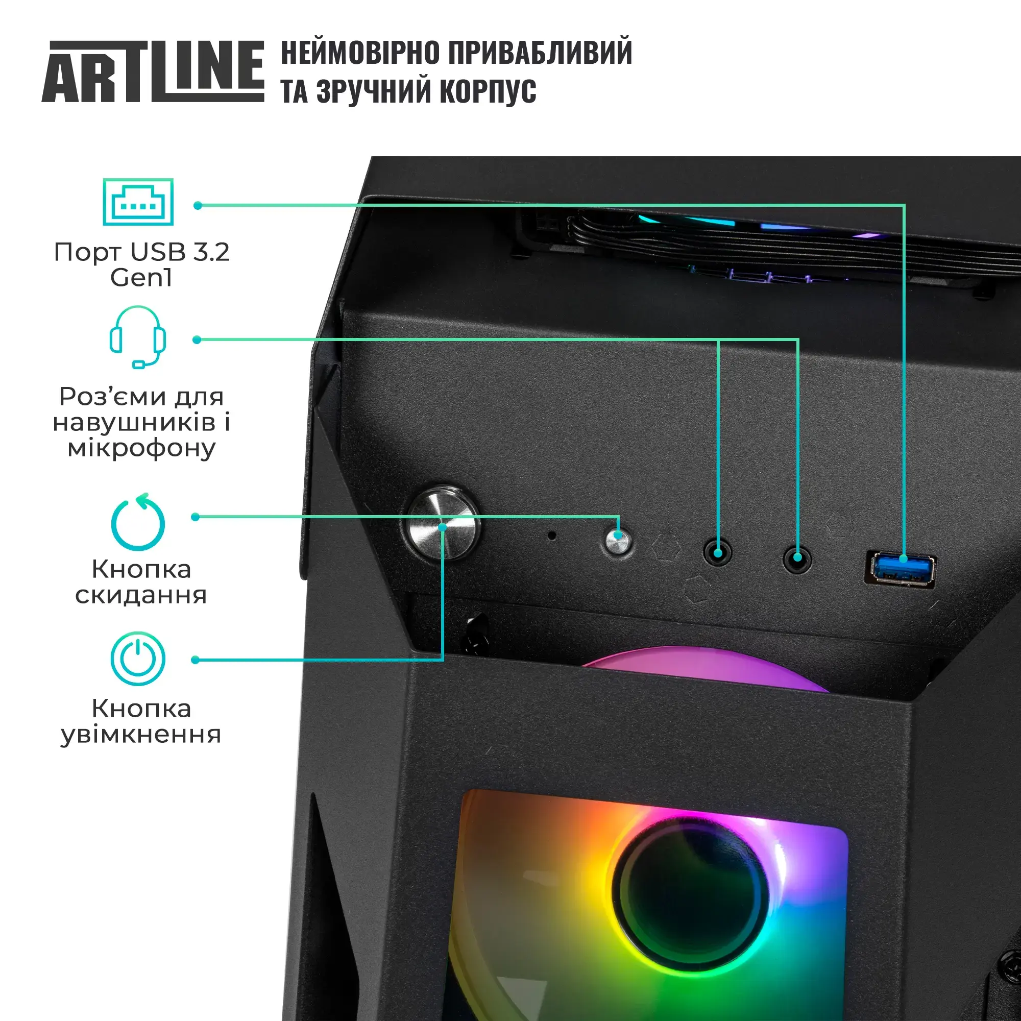 Cистемний блок ARTLINE Gaming STLKR (STLKRv115) фото
