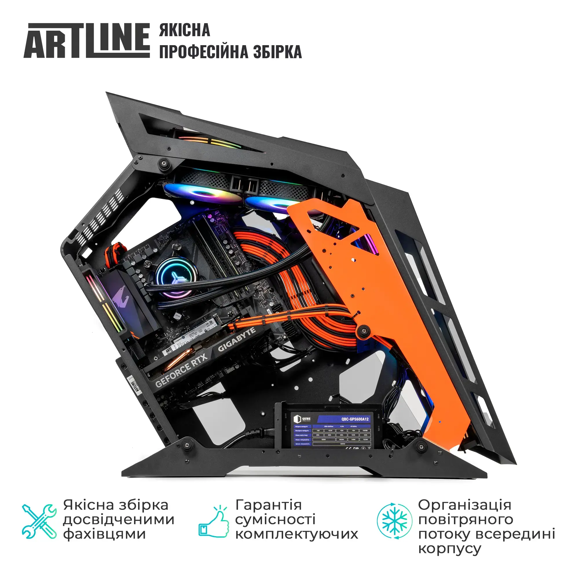Cистемний блок ARTLINE Gaming STLKR (STLKRv115) фото