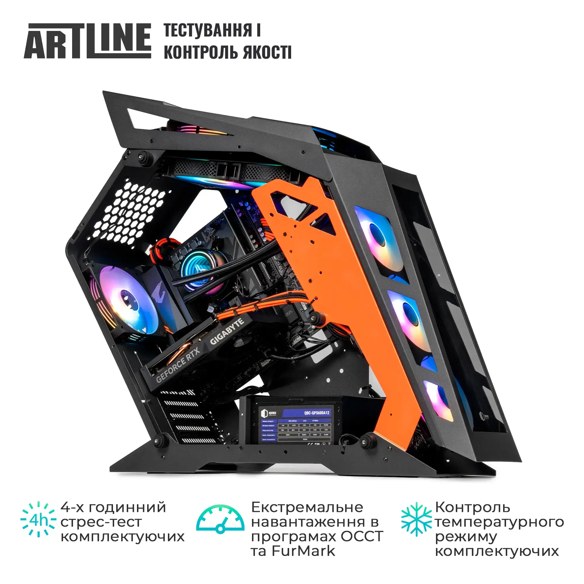 Cистемний блок ARTLINE Gaming STLKR (STLKRv115) фото