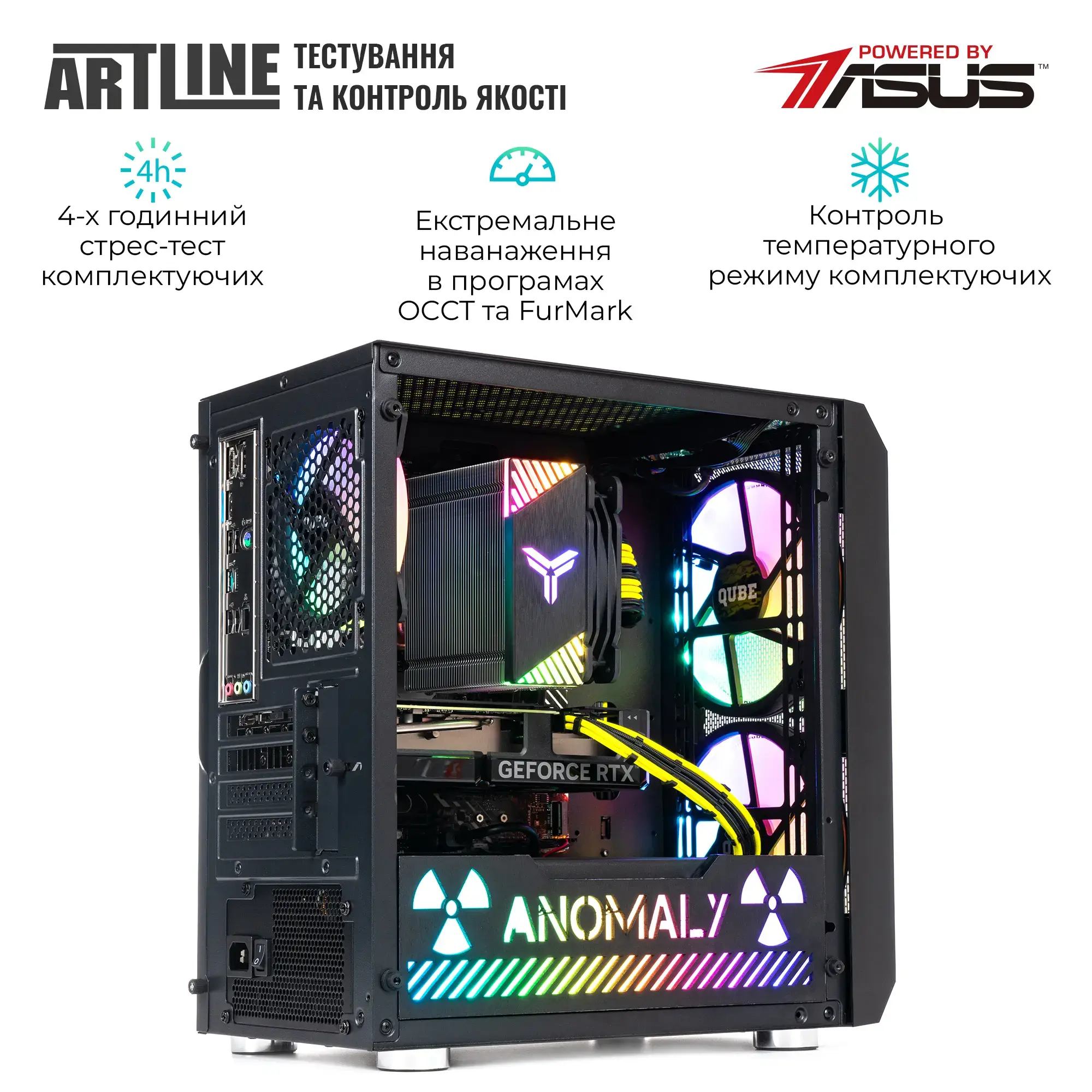 Cистемний блок ARTLINE Gaming GBS (GBSv33AN) фото10
