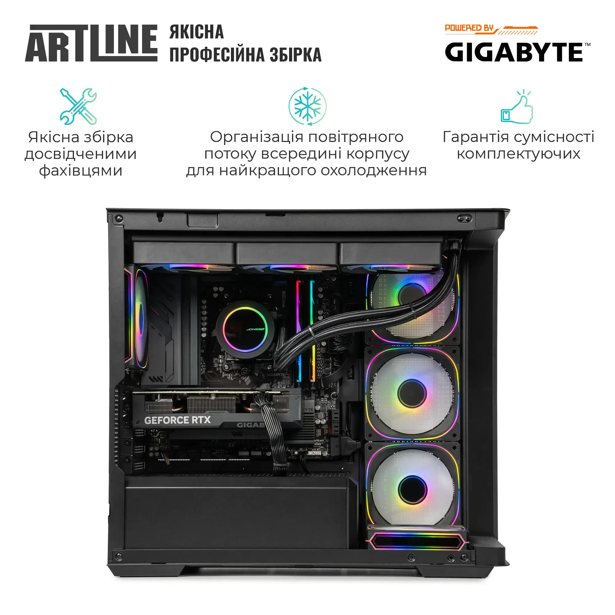 Cистемний блок ARTLINE Gaming TANK (TANKv104) фото