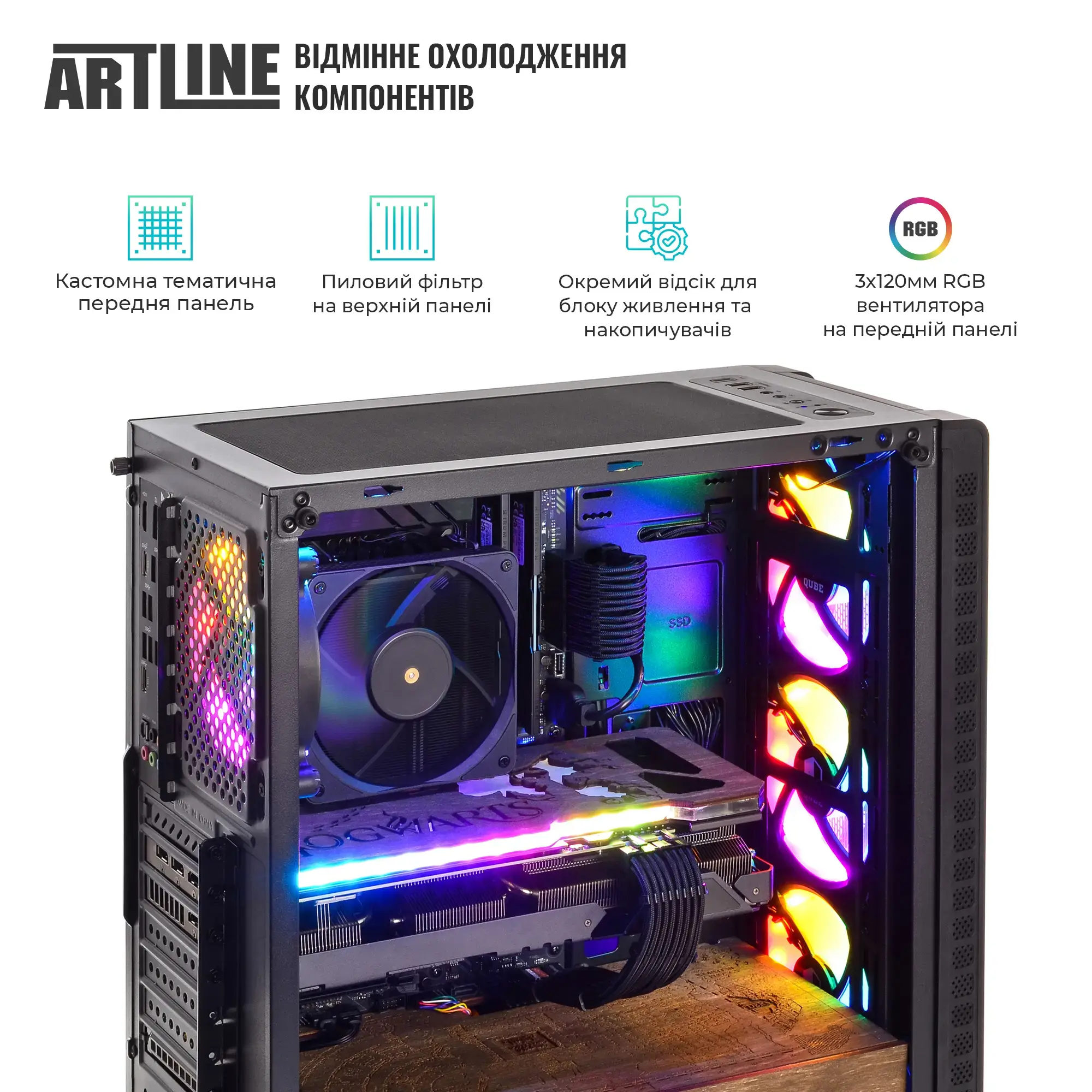 Cистемний блок ARTLINE Gaming HGWRTS Windows 11 Home (HGWRTSv106Win) фото