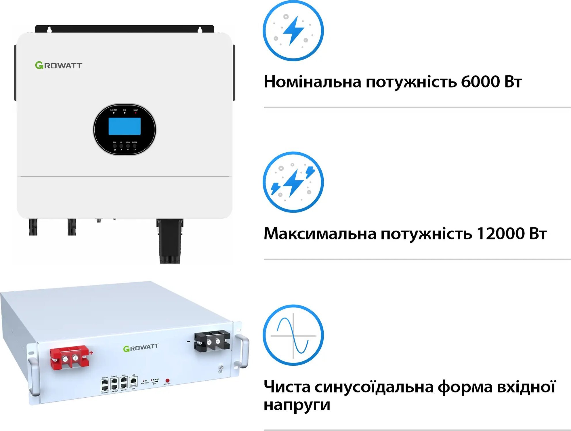 Інвертор сонячний Growatt SV-1GR6K1-LGR5K1-1 6kW 5.1kWh 1BAT LiFePO4 (SV-1GR6K1-LGR5K1-1) фото3
