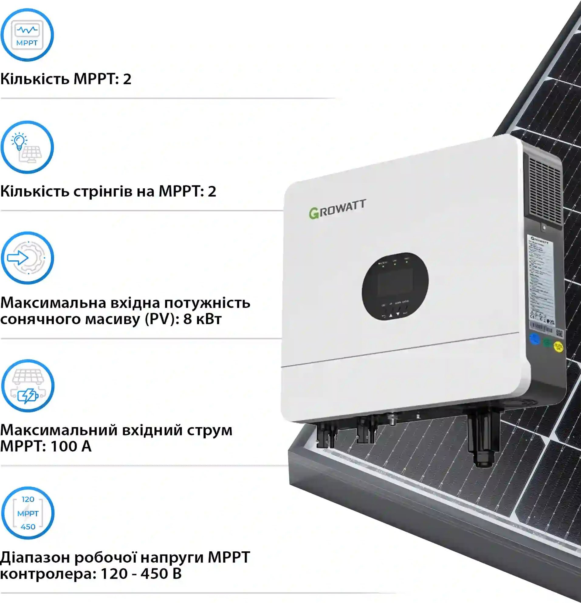 Інвертор сонячний Growatt SV-1GR6K1-LGR5K1-1 6kW 5.1kWh 1BAT LiFePO4 (SV-1GR6K1-LGR5K1-1) фото5