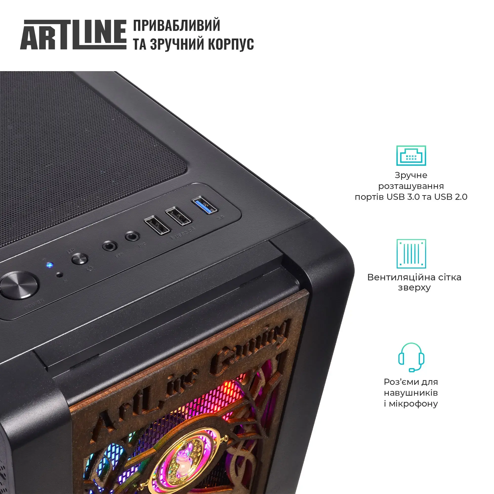 Cистемный блок ARTLINE Gaming HGWRTS Windows 11 Home (HGWRTSv94Win) фото6