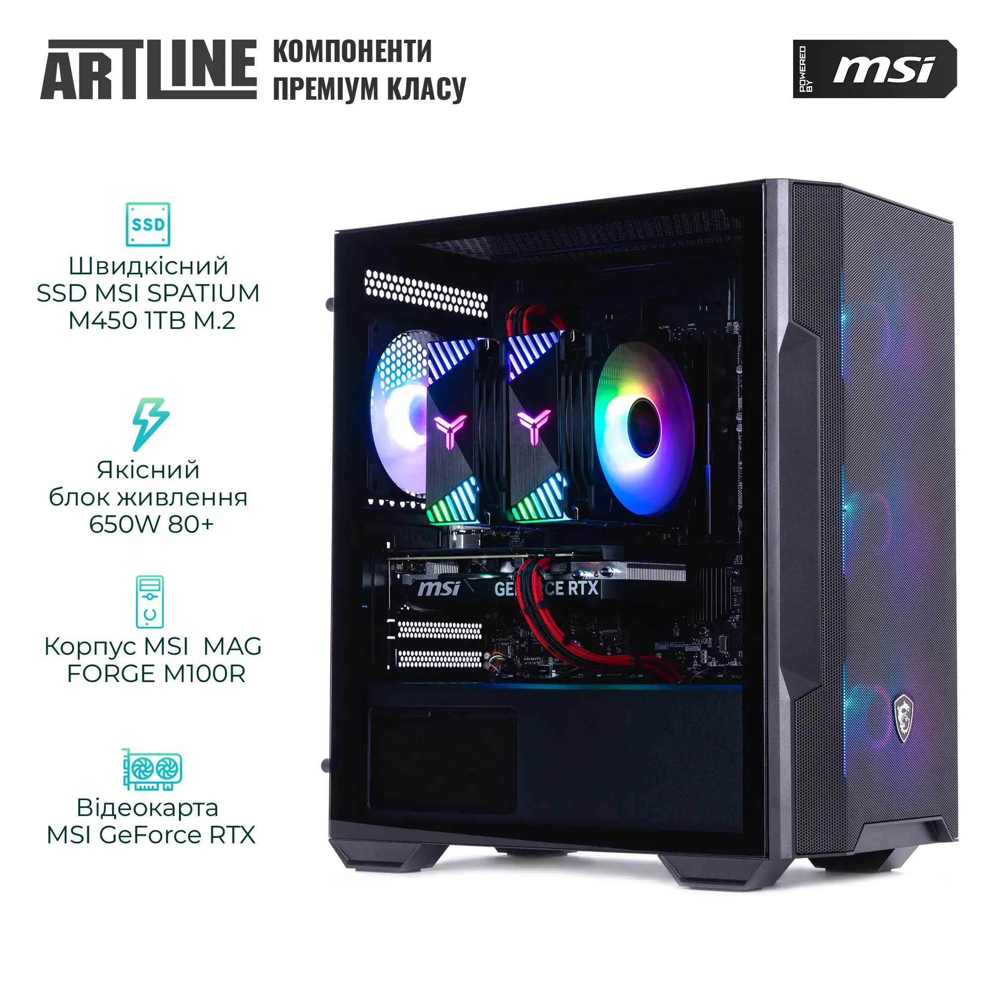 Cистемный блок ARTLINE Gaming DRGN (DRGNv174) фото2