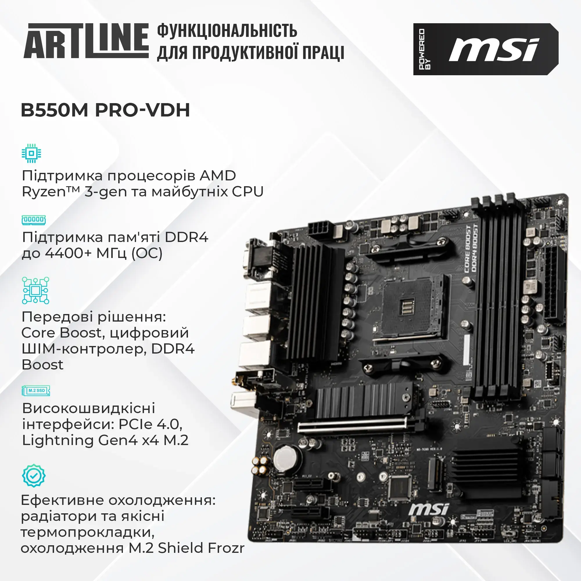 Cистемный блок ARTLINE Gaming DRGN (DRGNv174) фото4