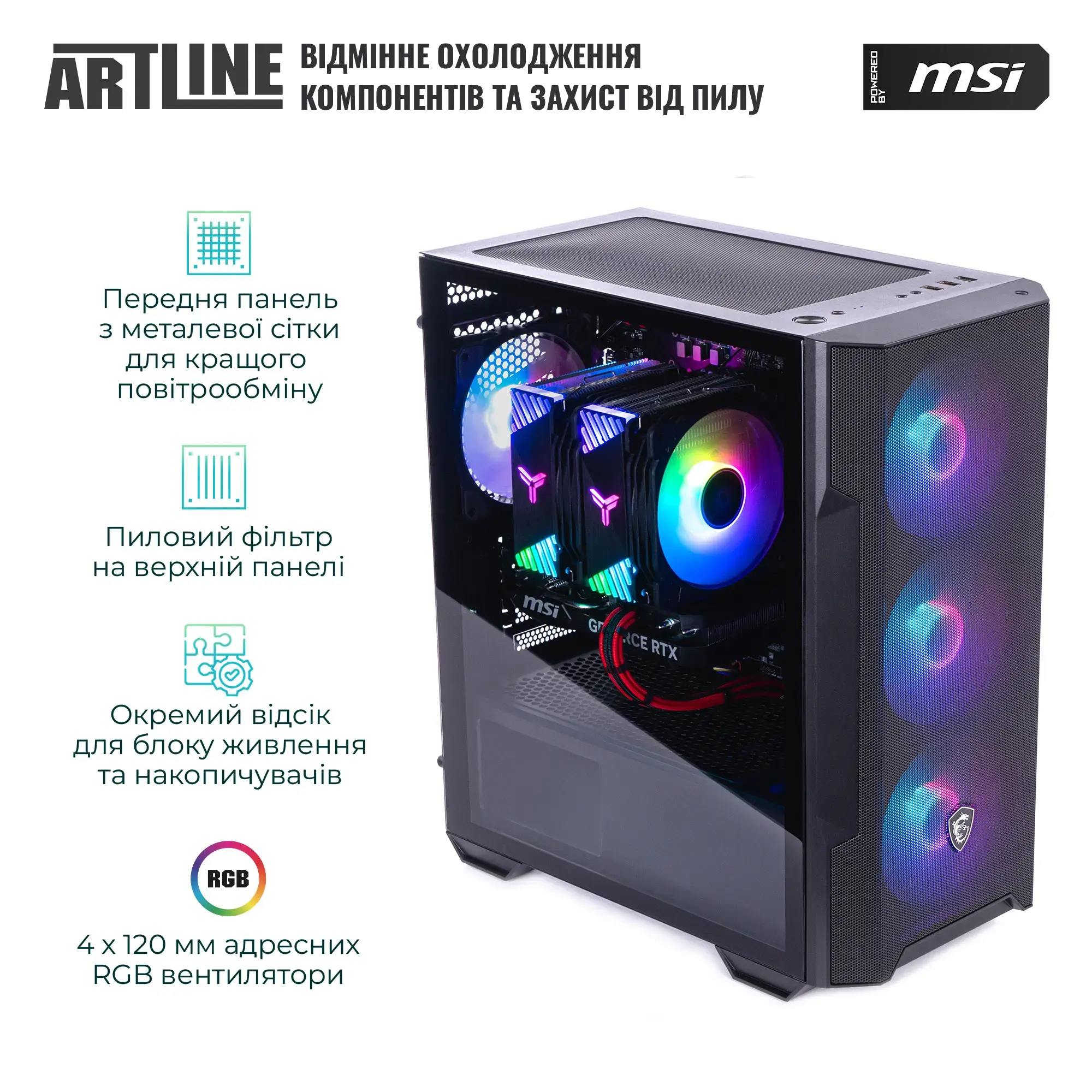 Cистемный блок ARTLINE Gaming DRGN (DRGNv174) фото5