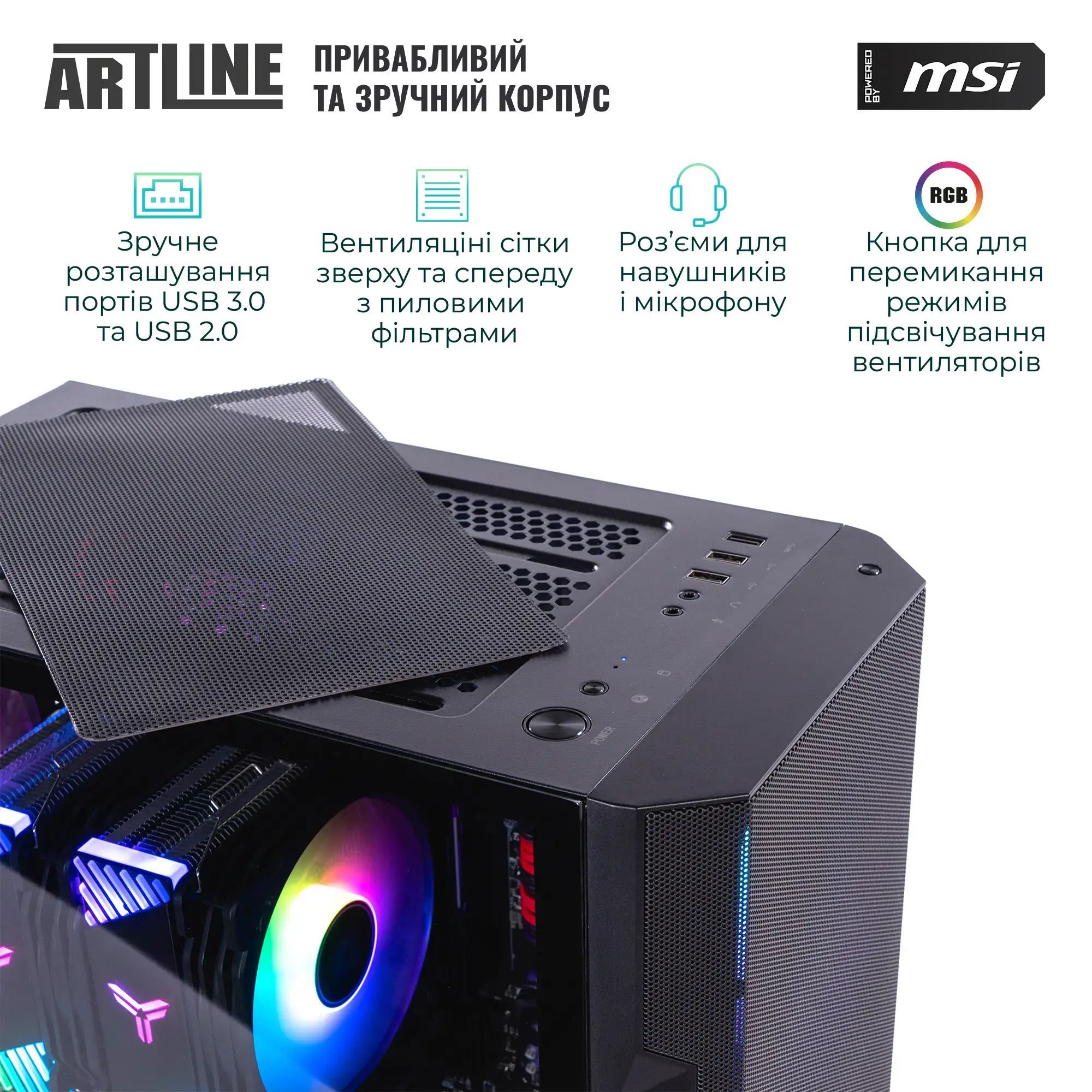 Cистемный блок ARTLINE Gaming DRGN (DRGNv174) фото6