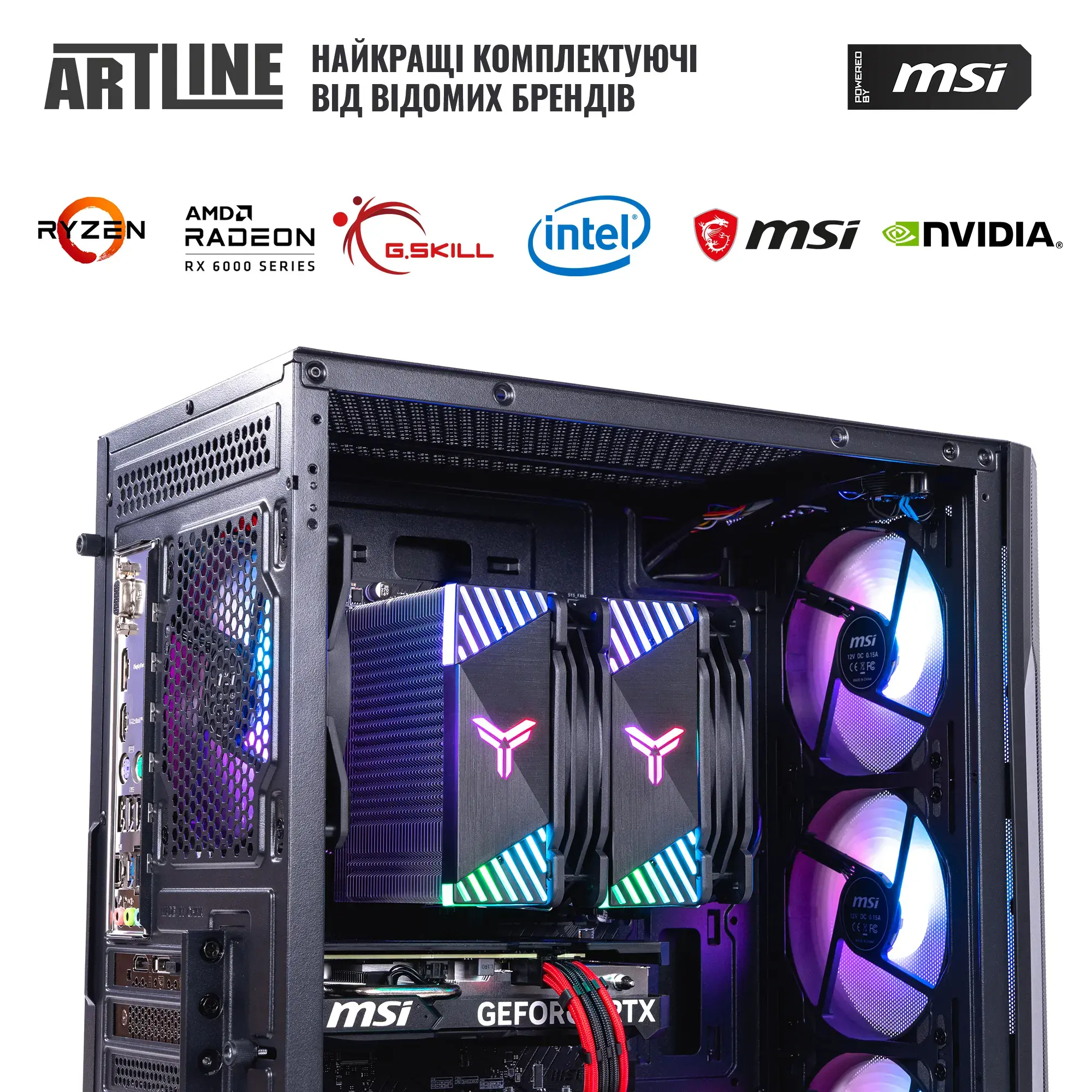 Cистемний блок ARTLINE Gaming DRGN (DRGNv152) фото9