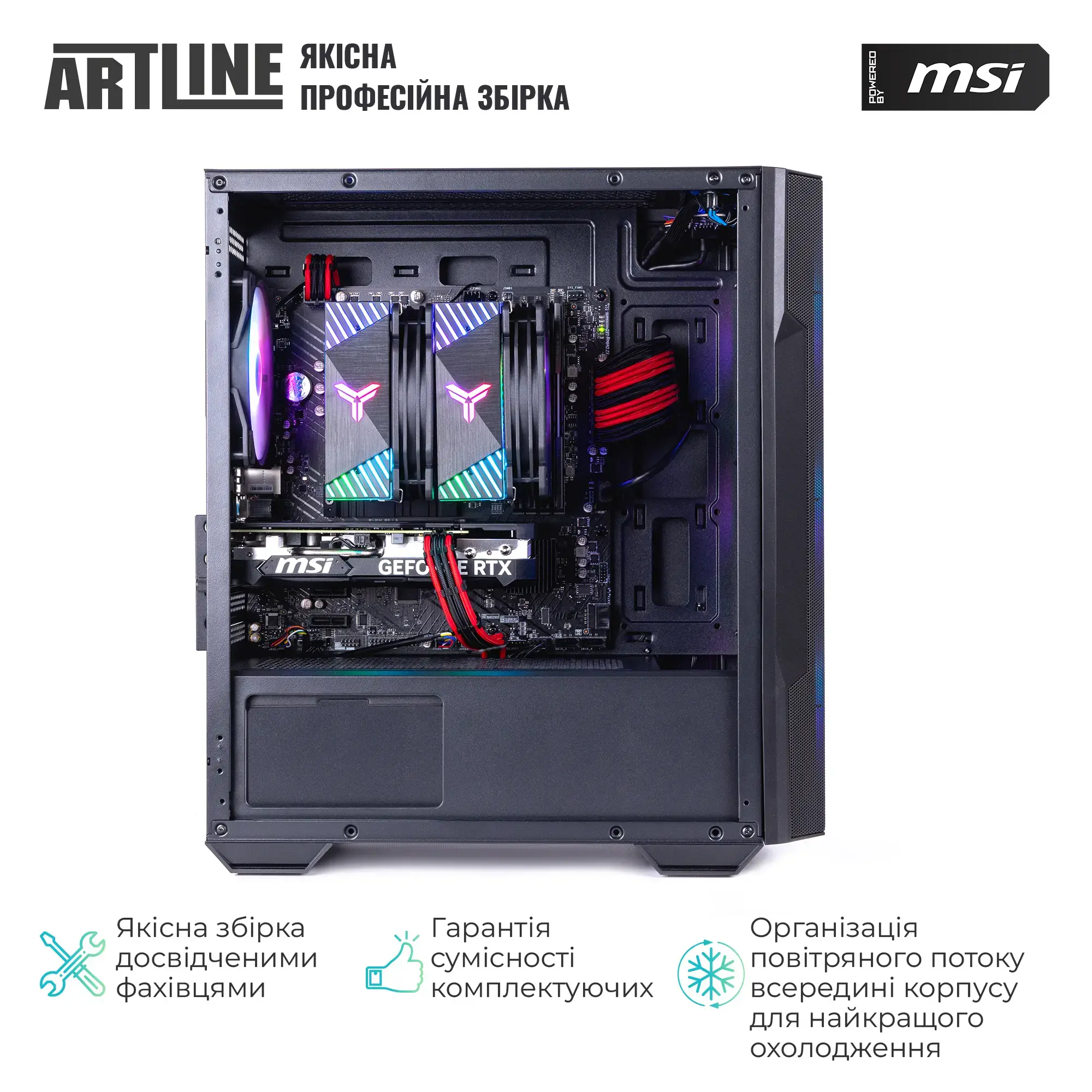 Cистемний блок ARTLINE Gaming DRGN (DRGNv152) фото11