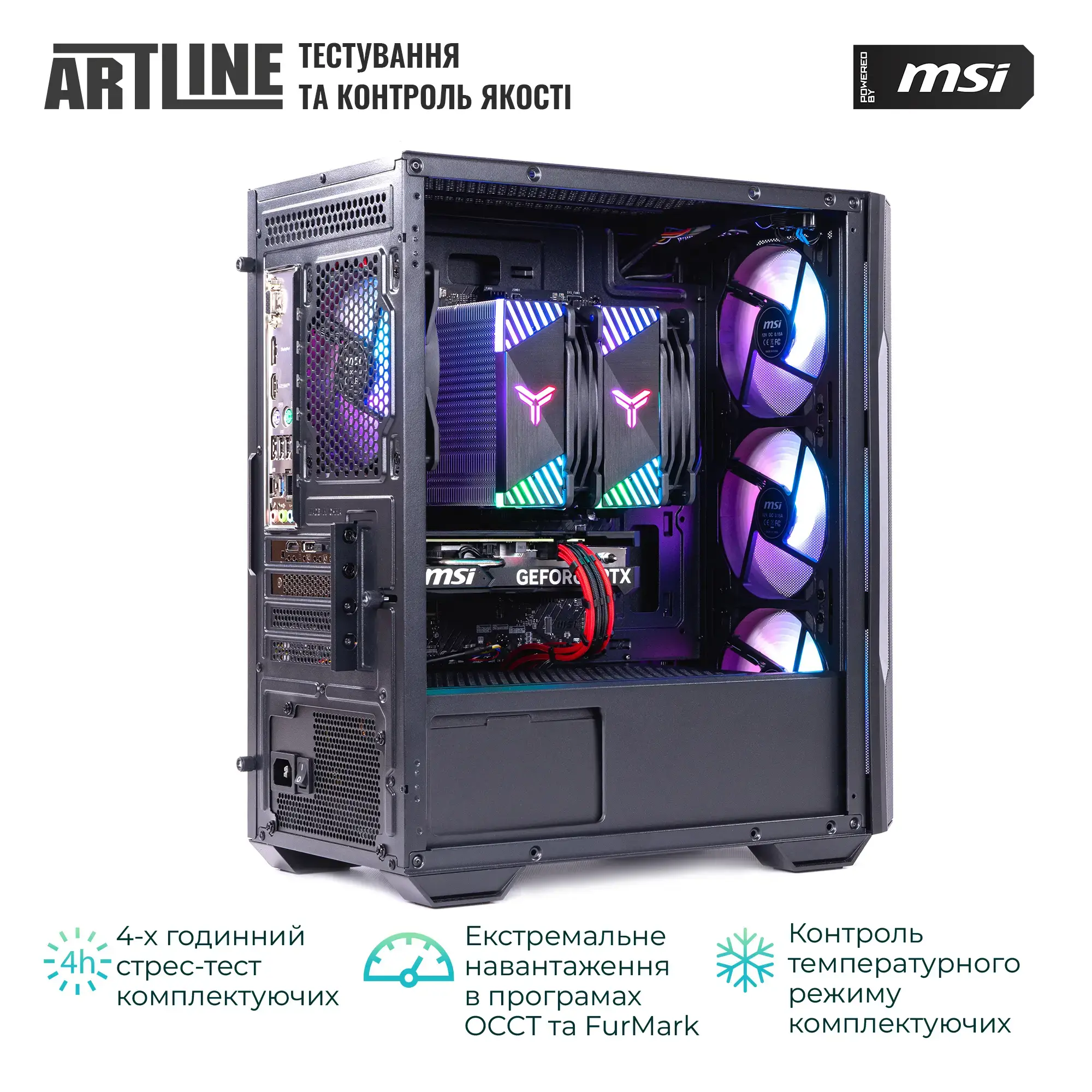 Cистемний блок ARTLINE Gaming DRGN (DRGNv152) фото12