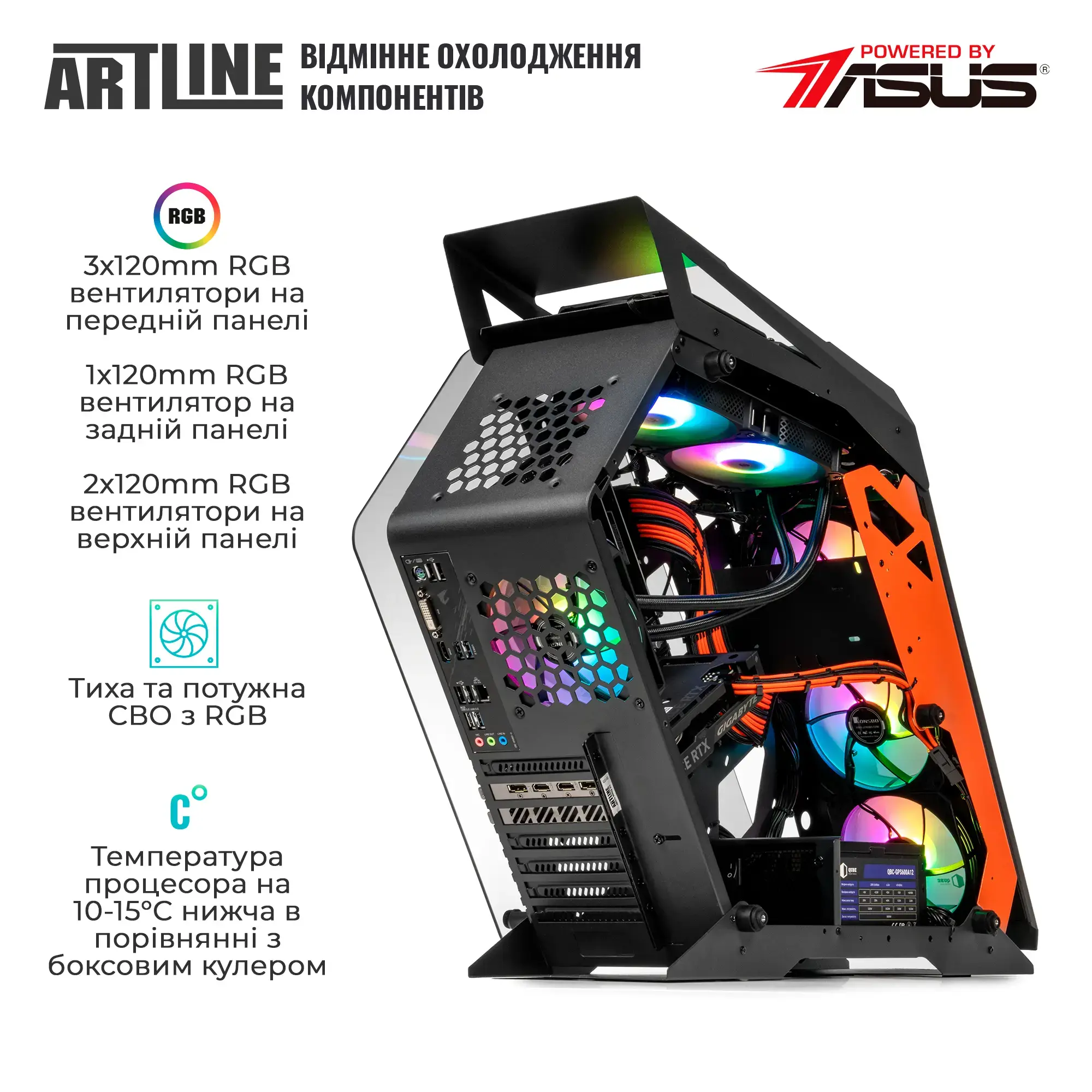 Cистемний блок ARTLINE Gaming STLKR (STLKRv89) фото