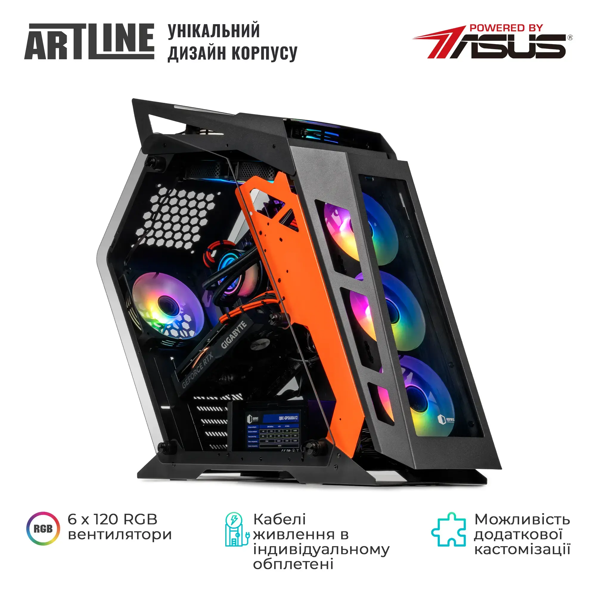 Cистемний блок ARTLINE Gaming STLKR (STLKRv89) фото